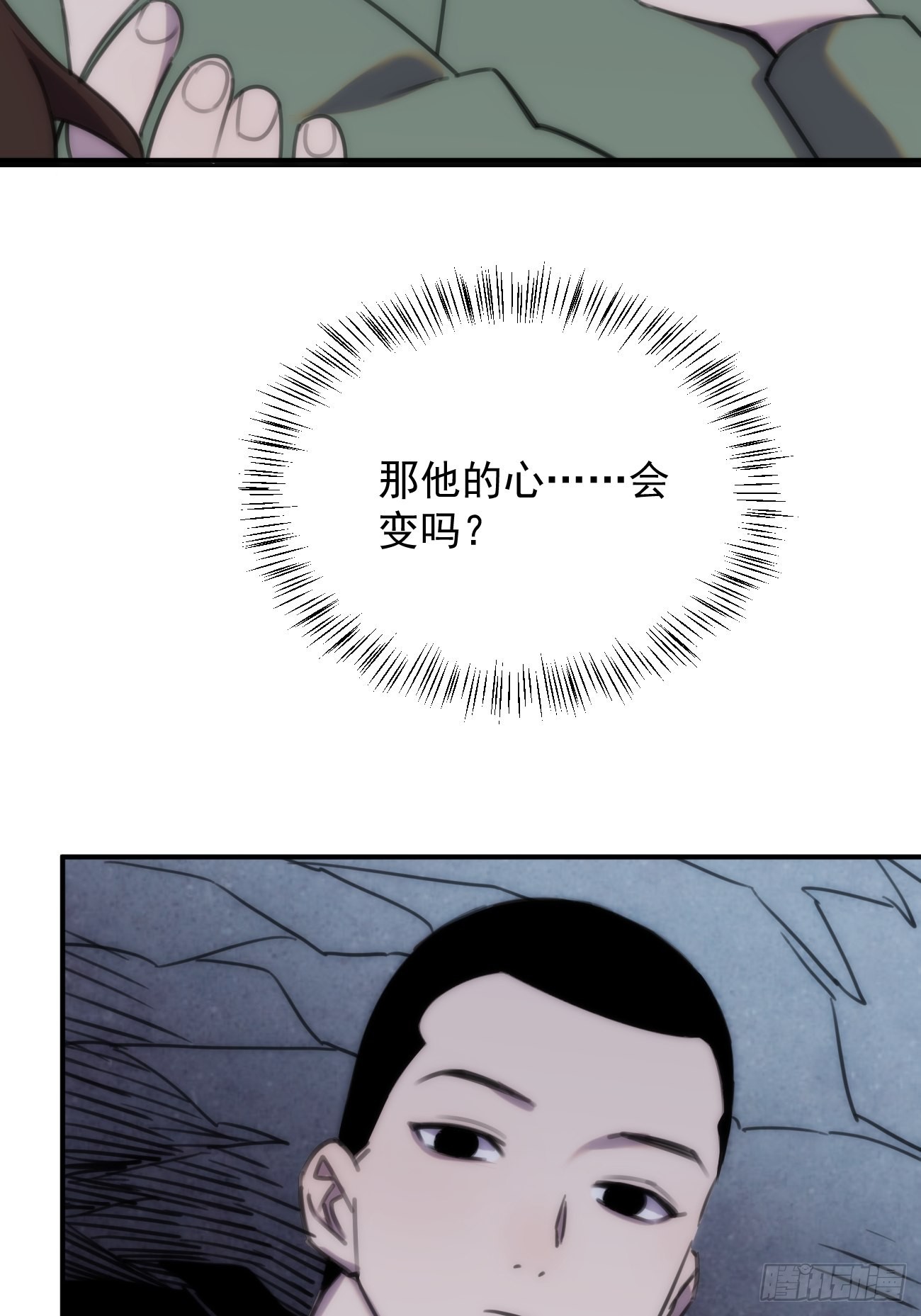 第三十三话 我们(1/2)-第38话