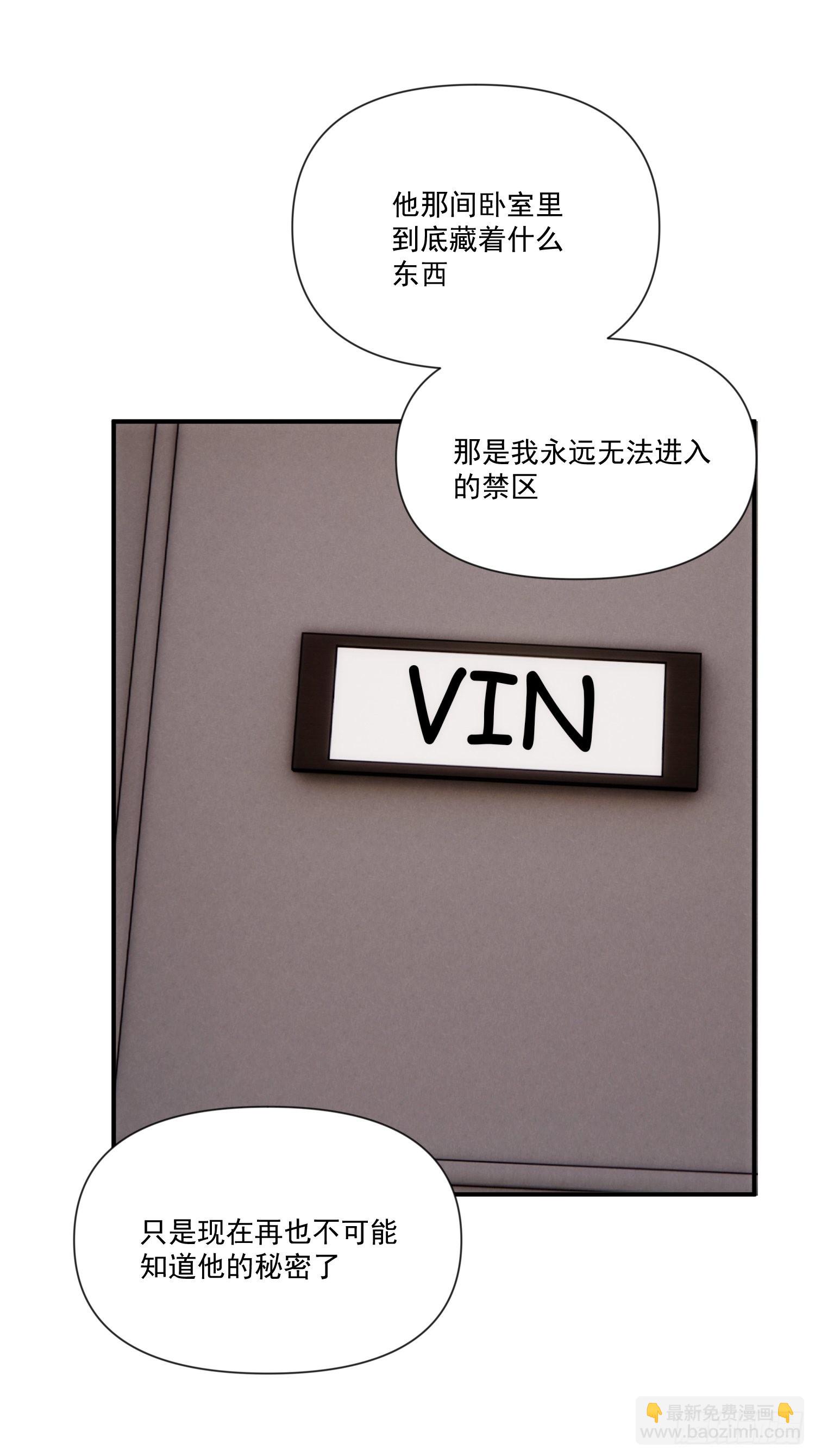 第三十五话 你再等我一下-第40话