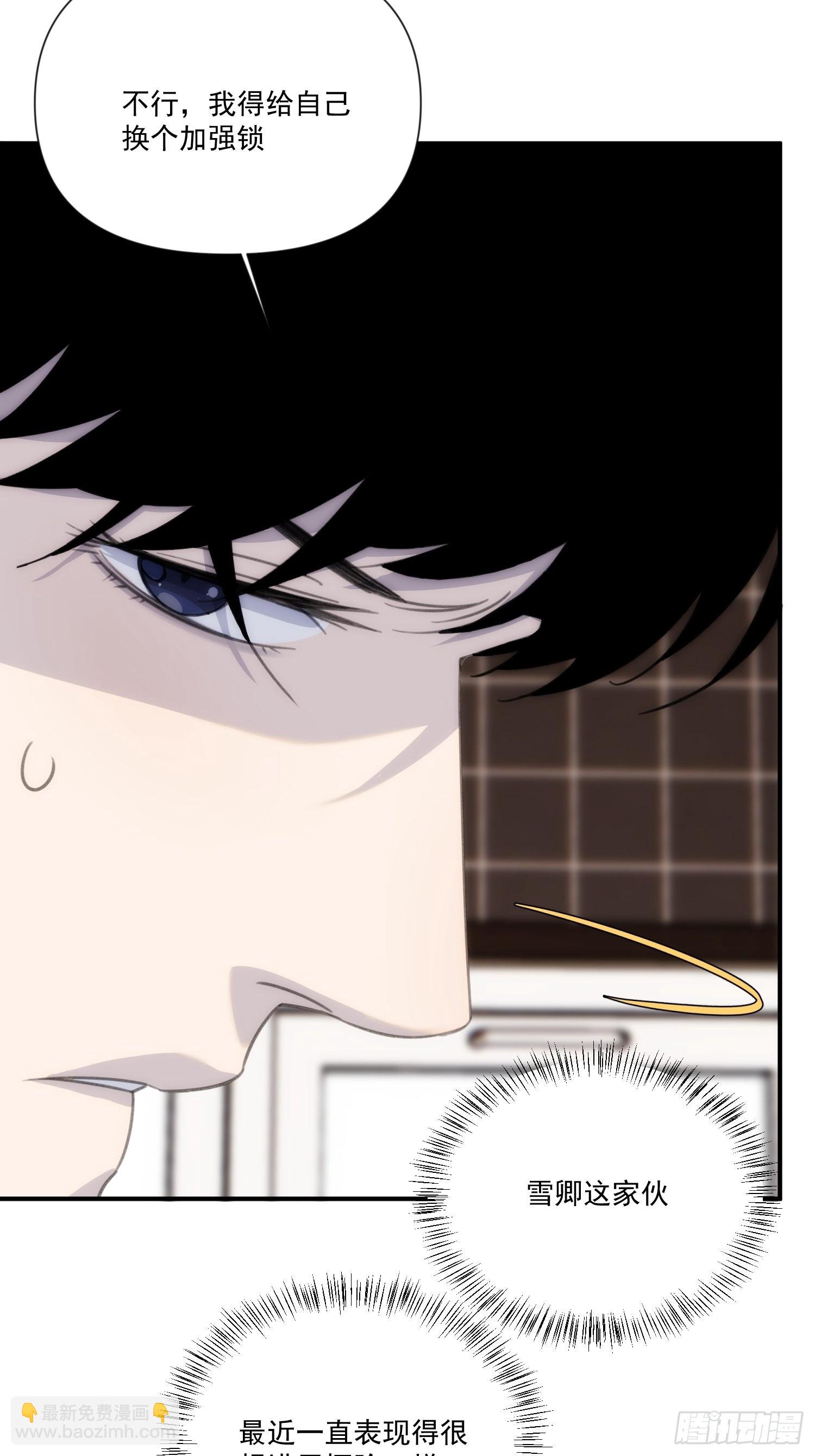 第三十五话 你再等我一下-第40话