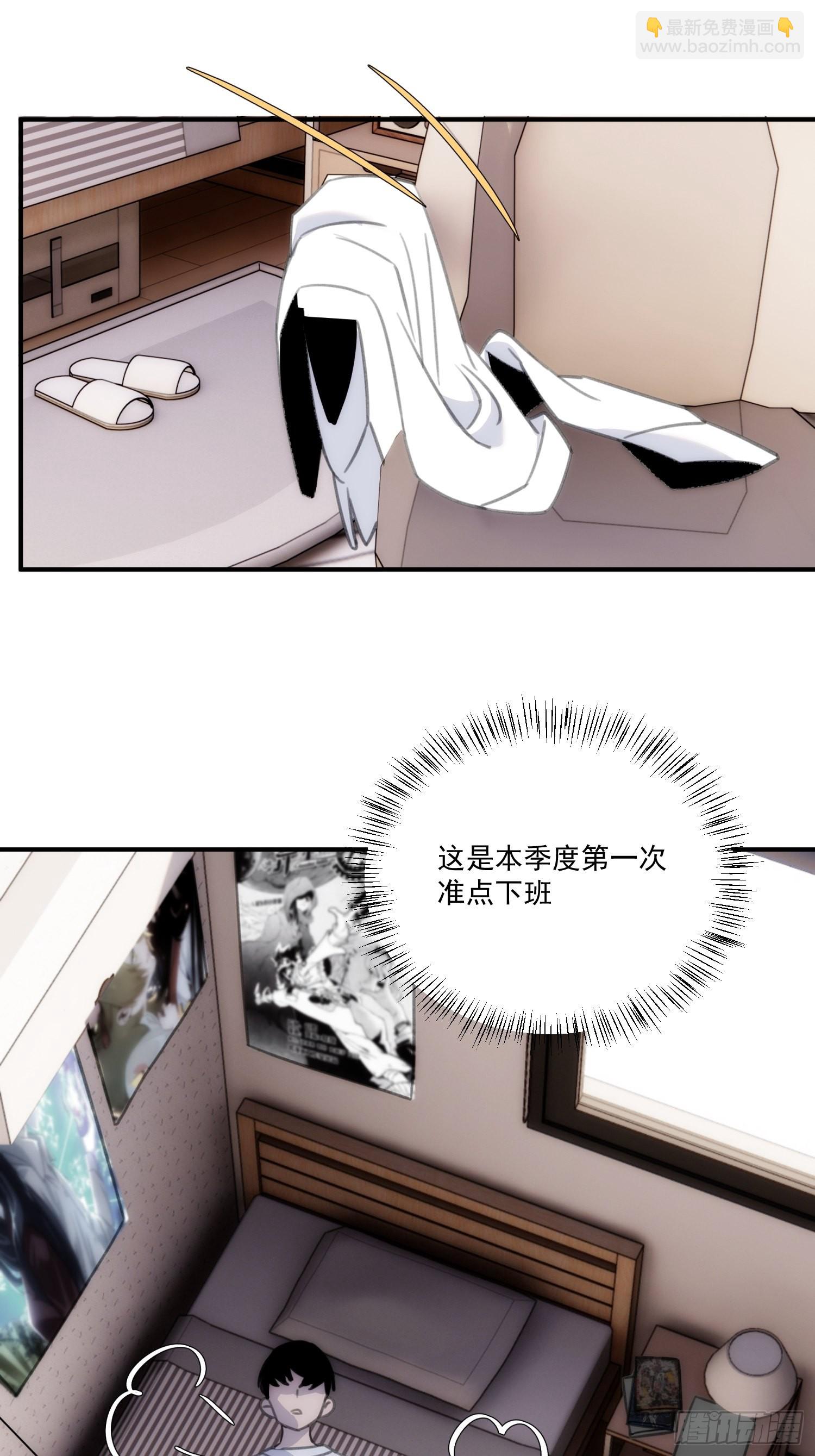 第三十五话 你再等我一下-第40话