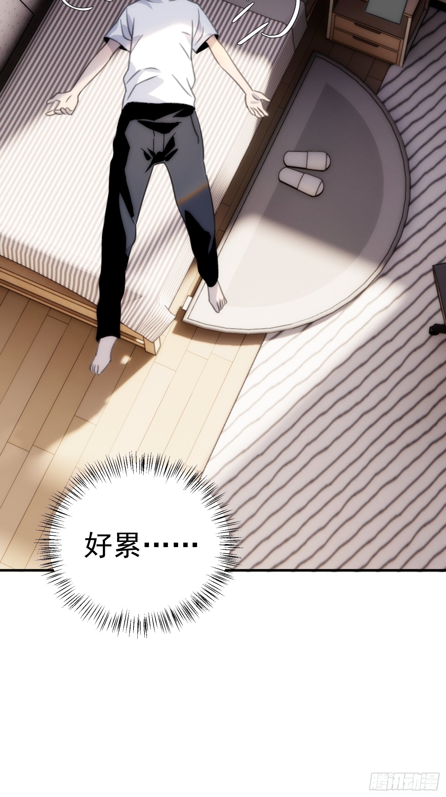 第三十五话 你再等我一下-第40话