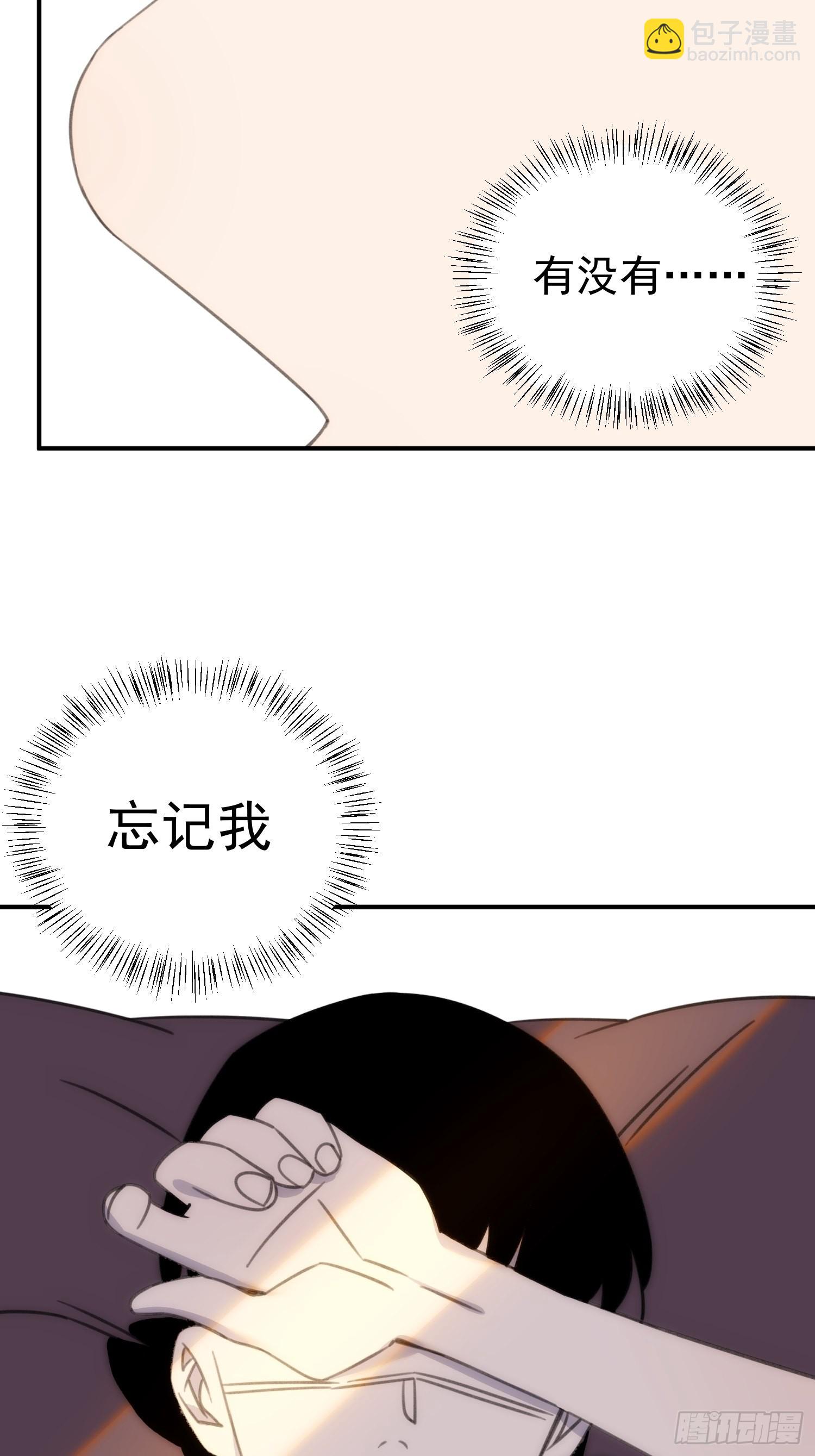 第三十五话 你再等我一下-第40话