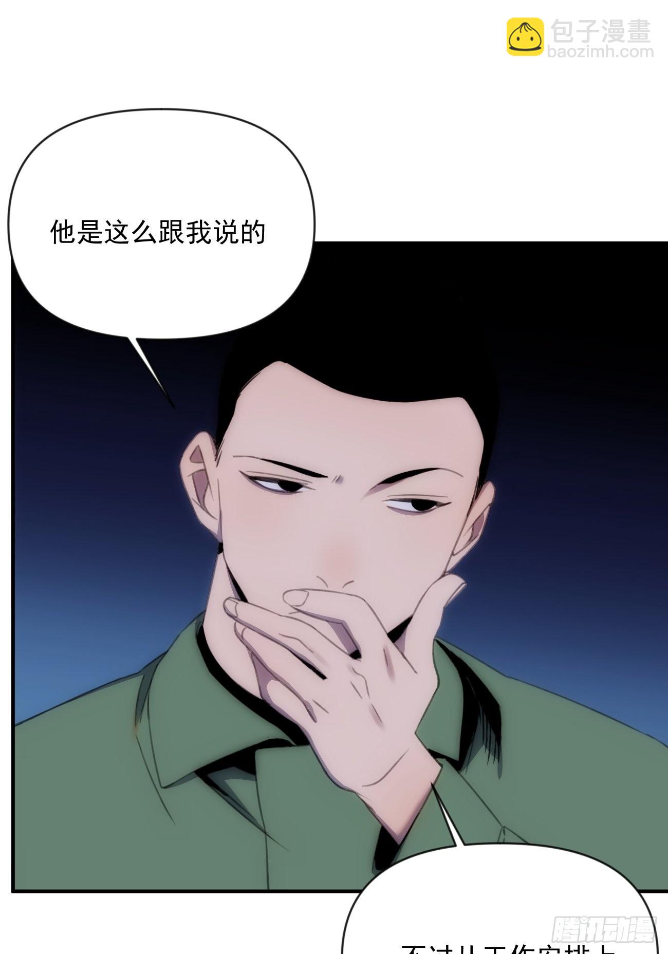 第三十五话 你再等我一下-第40话