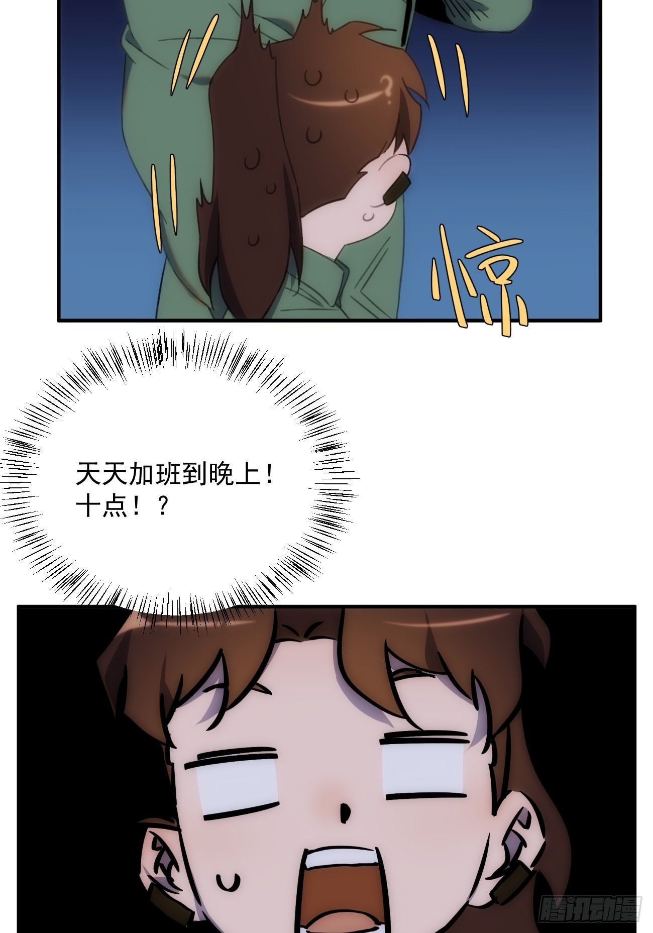 第三十五话 你再等我一下-第40话