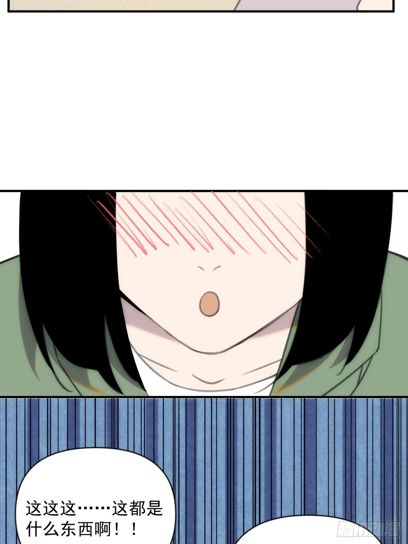 正篇补完番外一 传授经验-第42话