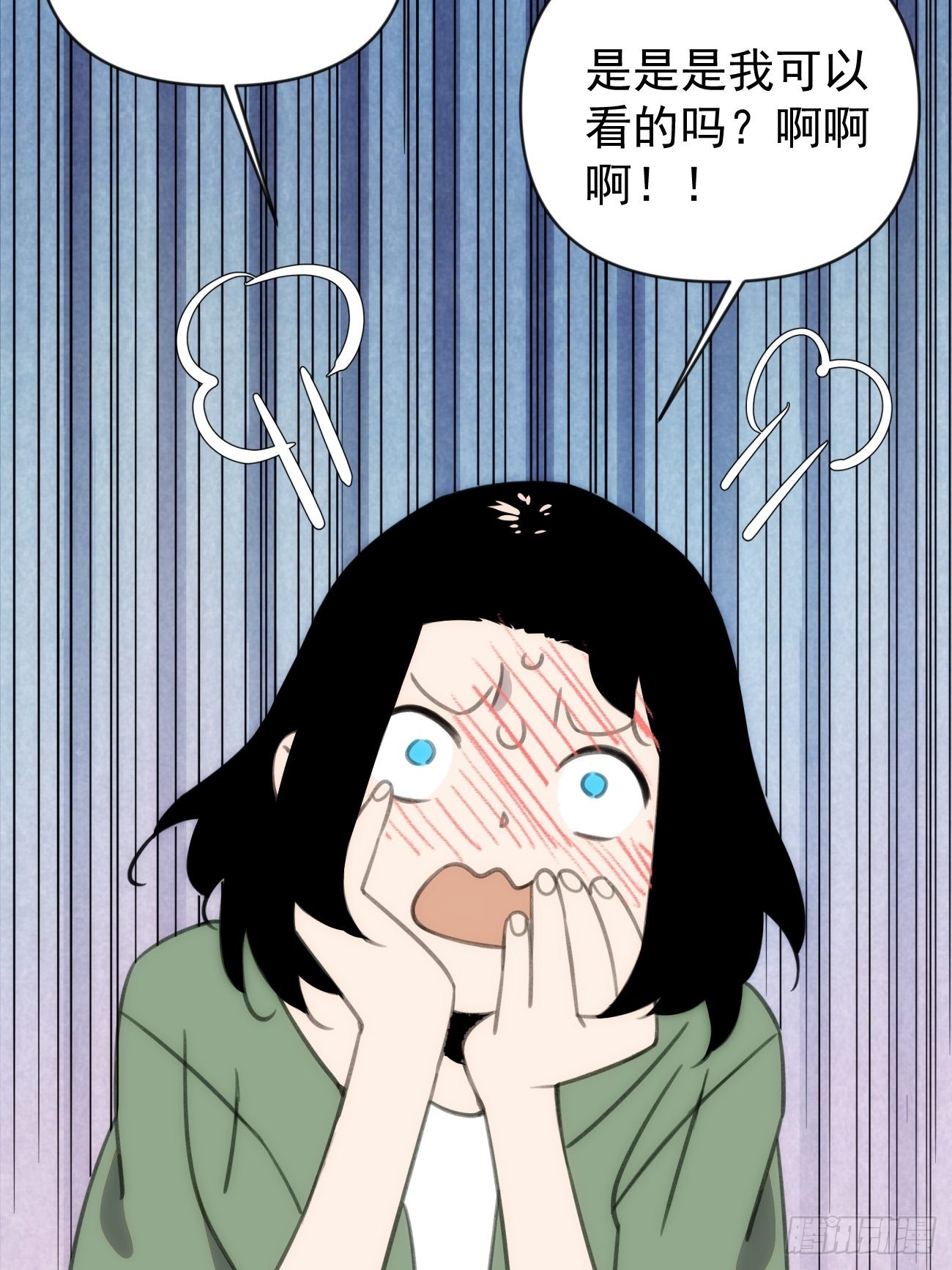 正篇补完番外一 传授经验-第42话