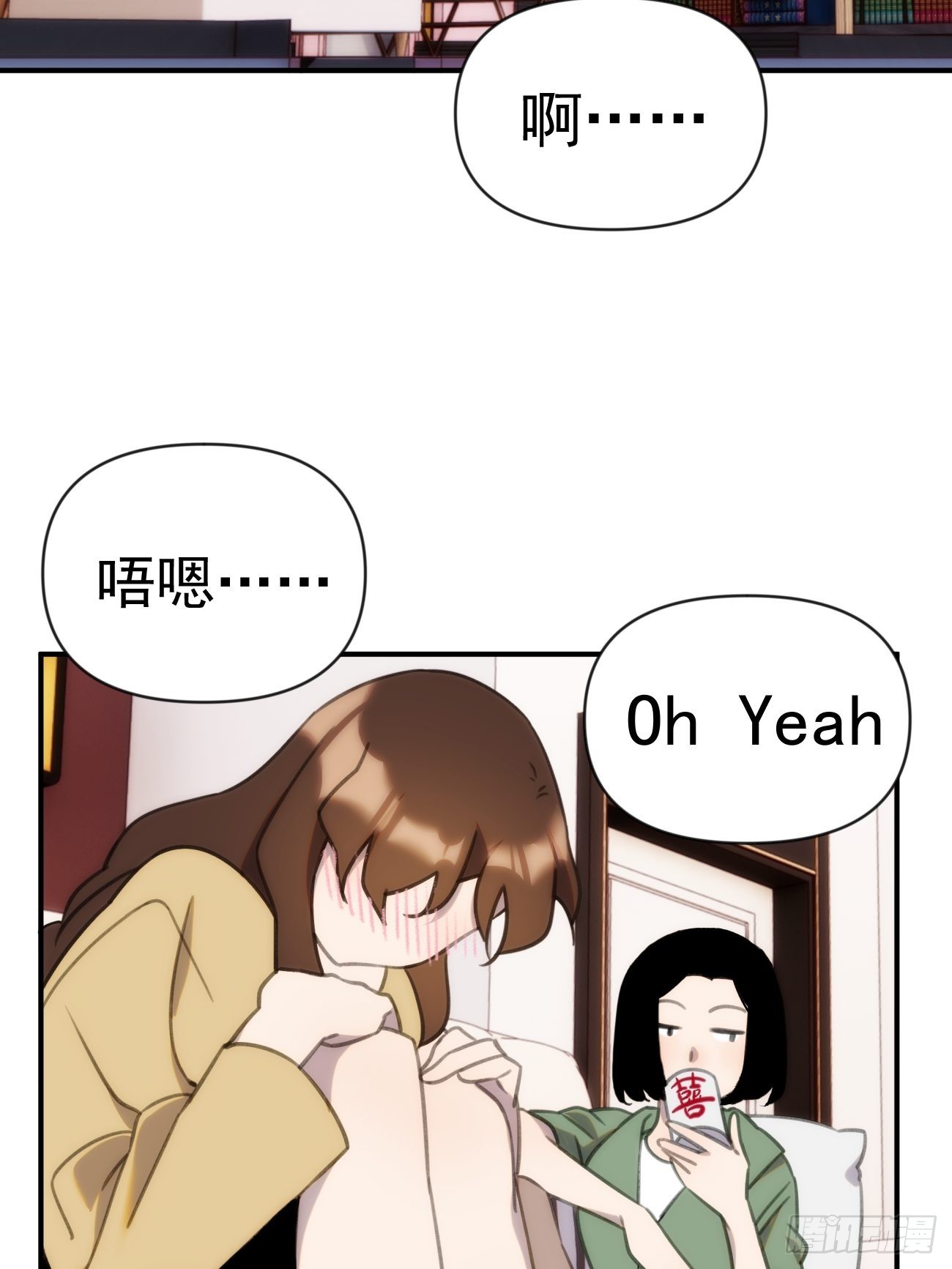 正篇补完番外一 传授经验-第42话