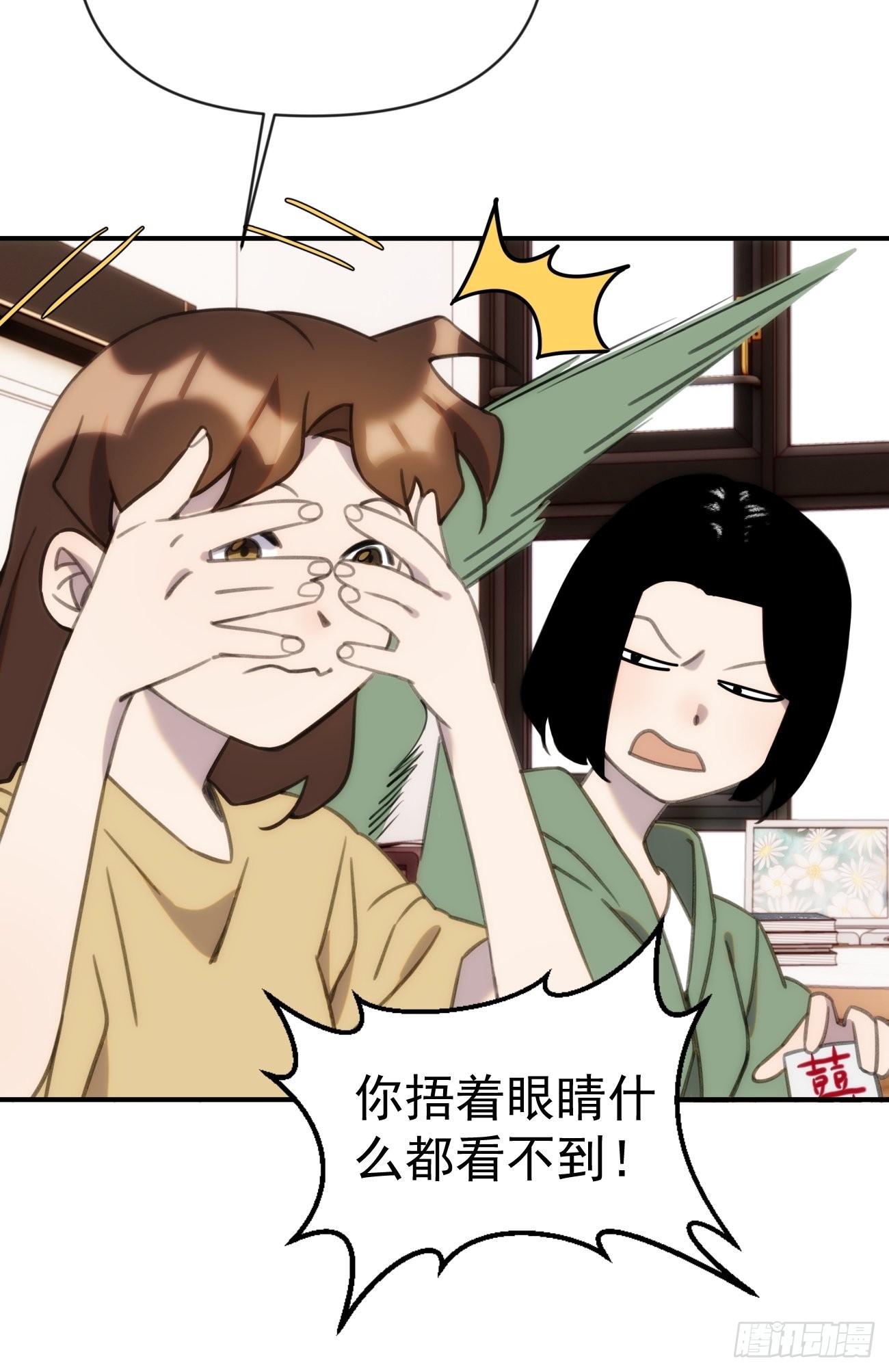 正篇补完番外一 传授经验-第42话