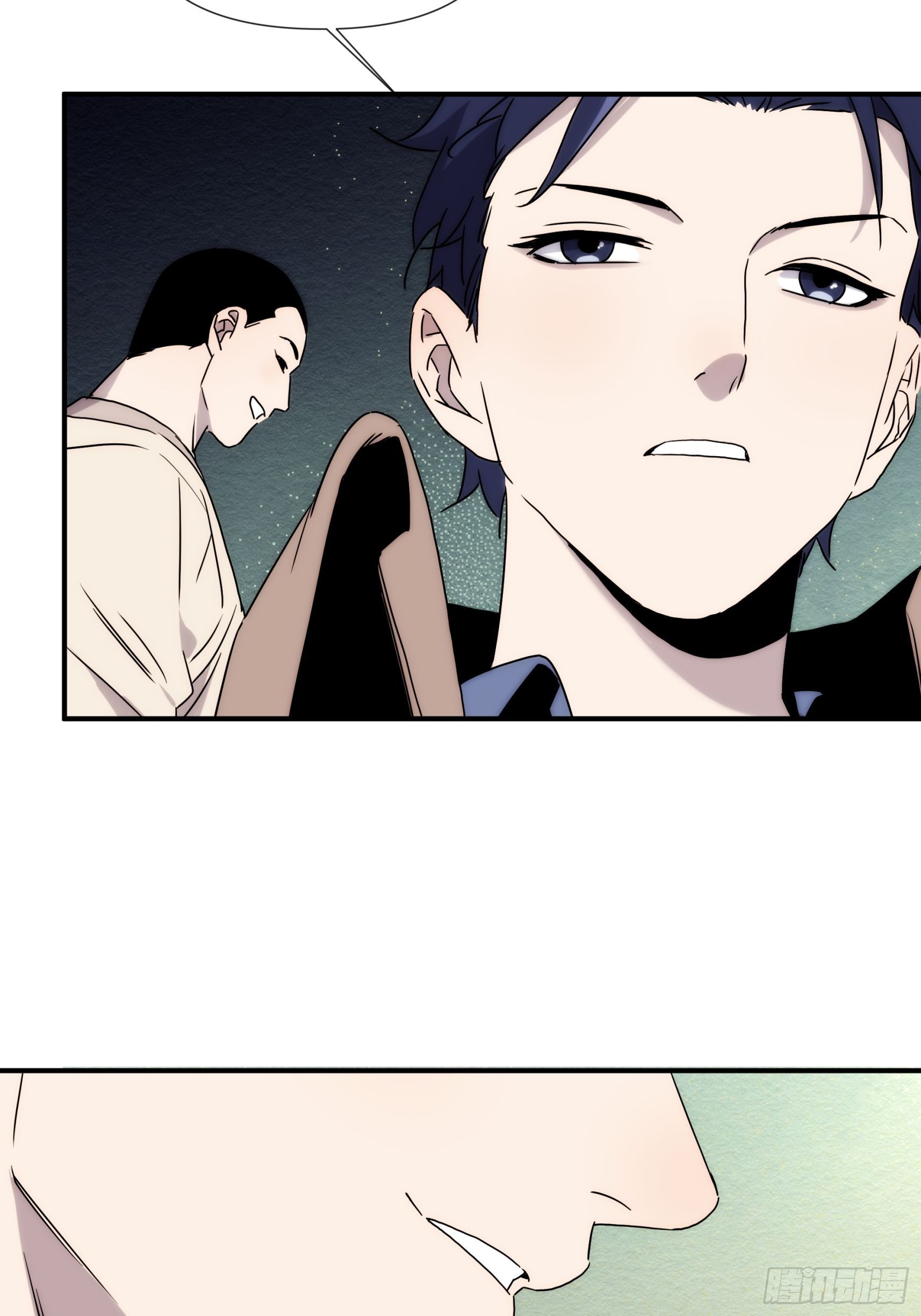 正篇补完番外三 暴露身份-第44话