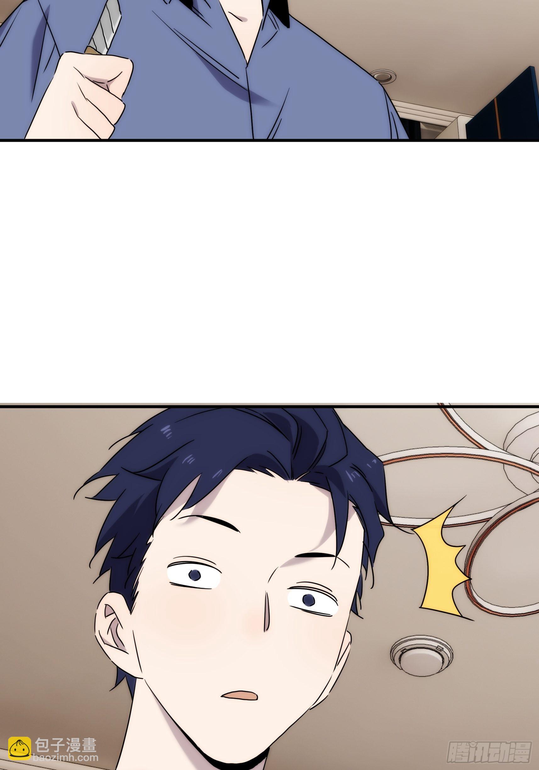 正篇补完番外三 暴露身份-第44话