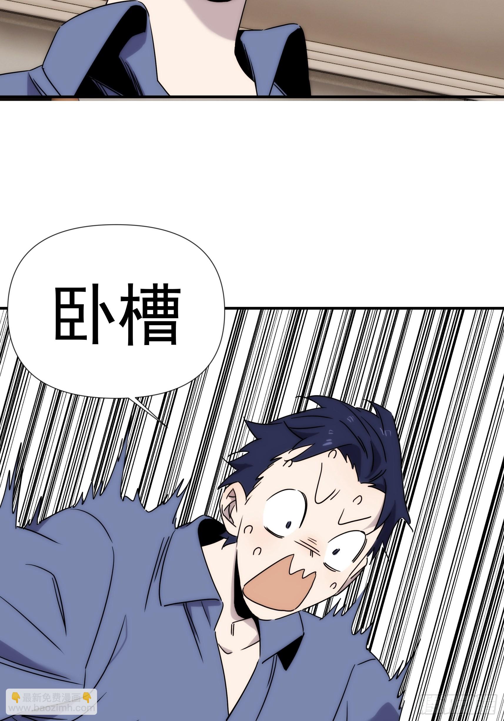 正篇补完番外三 暴露身份-第44话