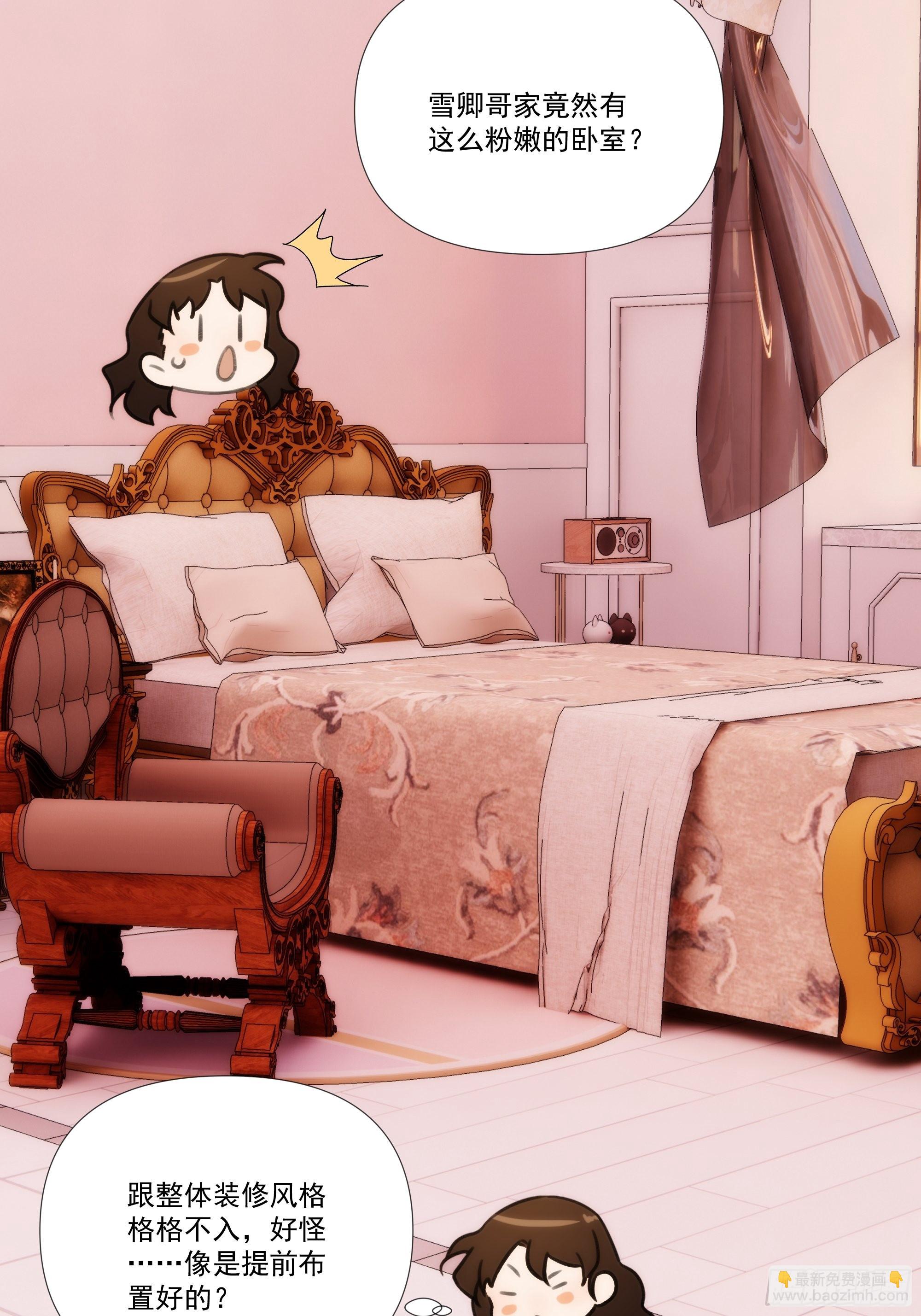 第四十话 热水治百病-第48话