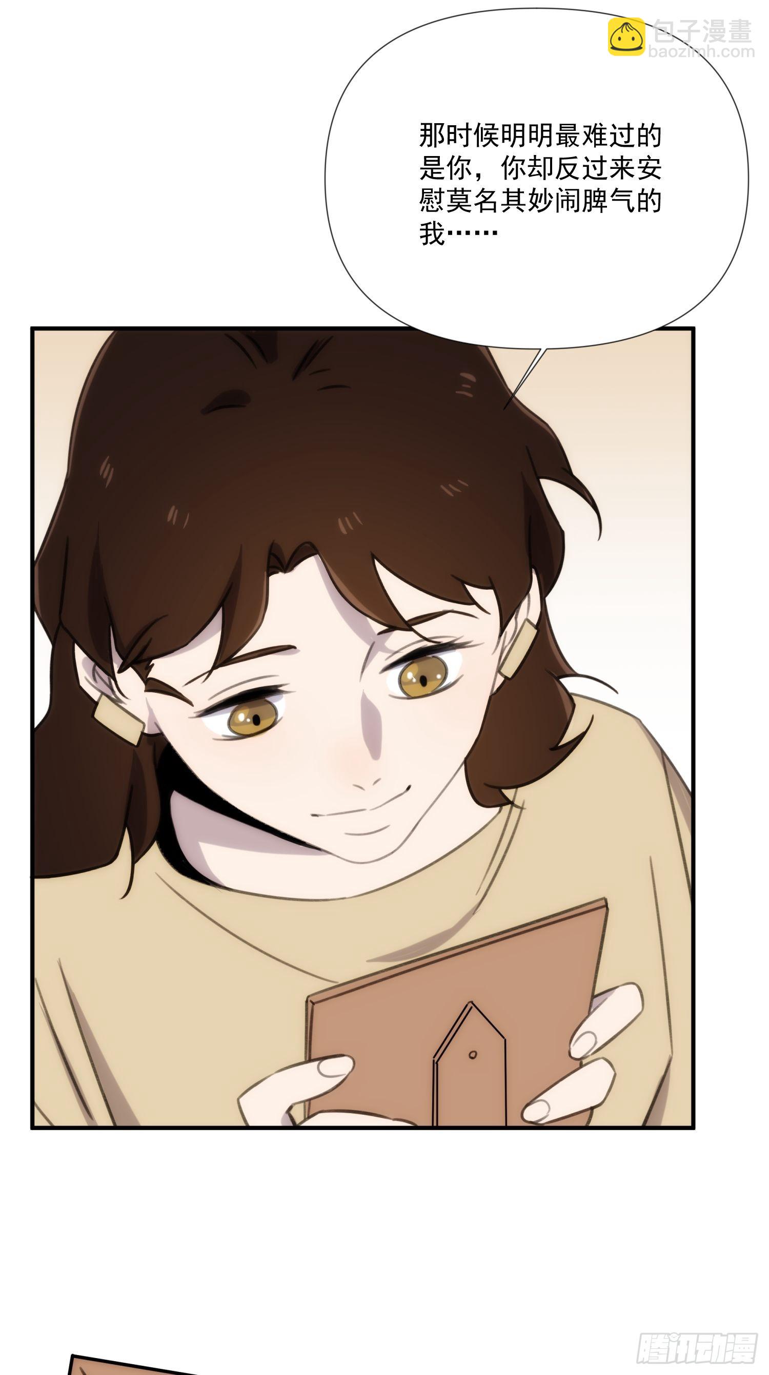 第四十话 热水治百病-第48话