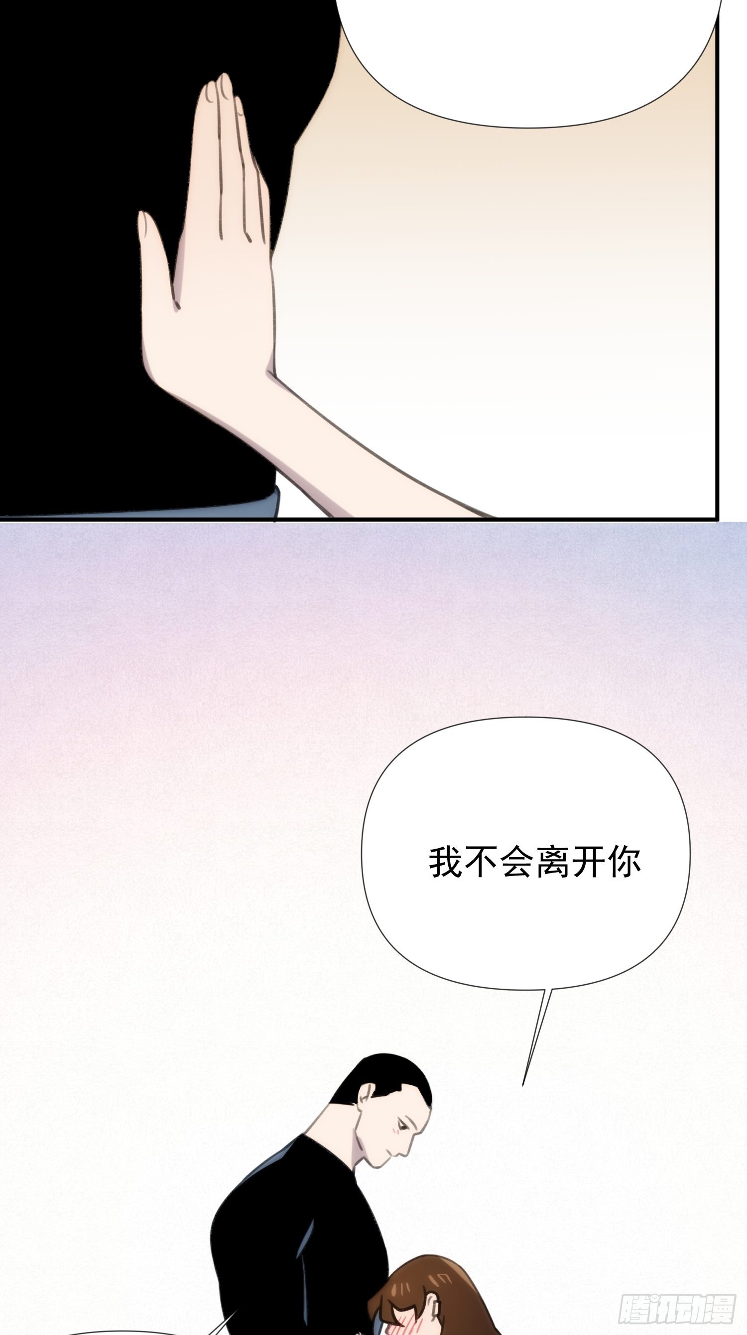 第四十话 热水治百病-第48话