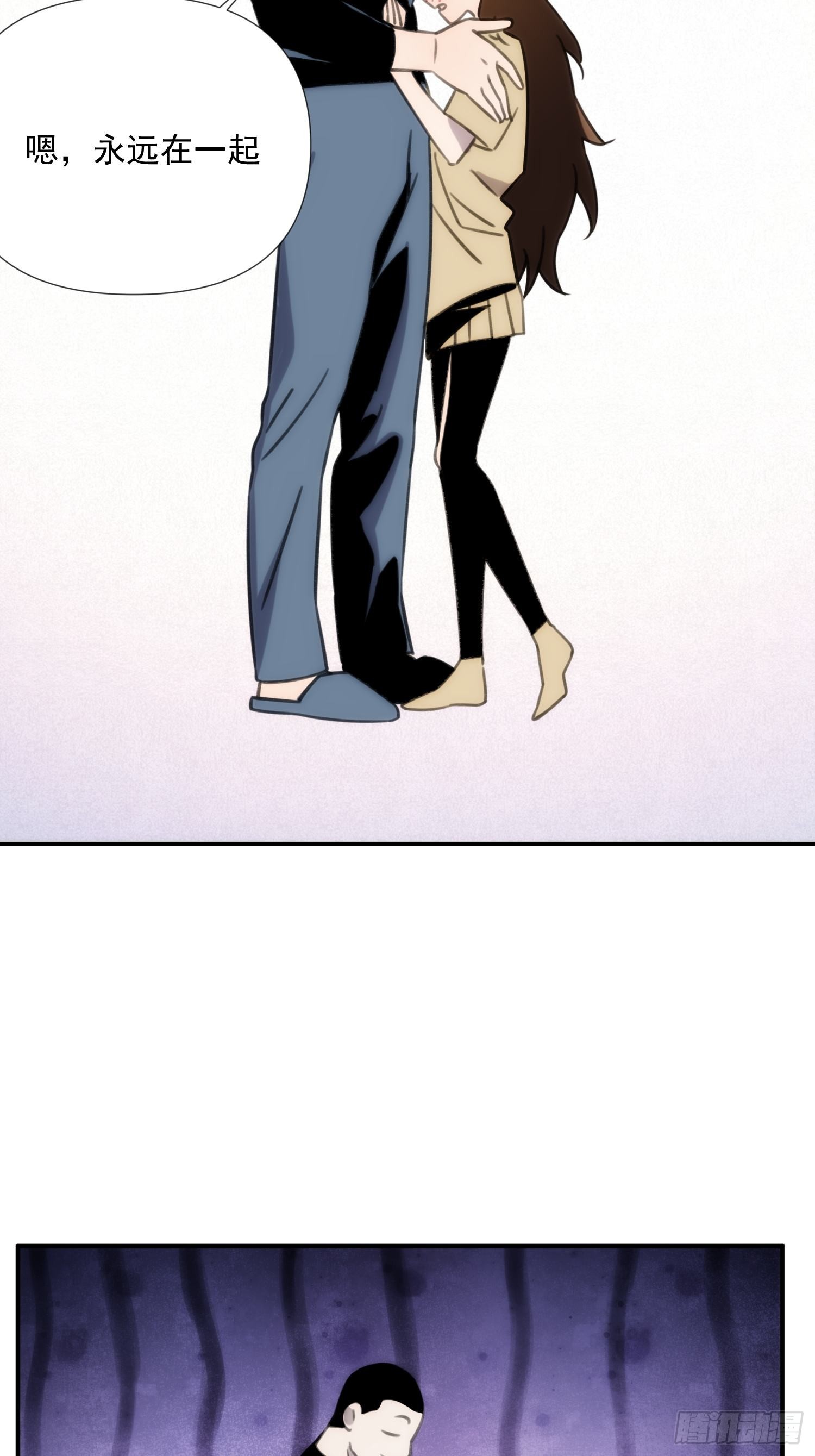 第四十话 热水治百病-第48话