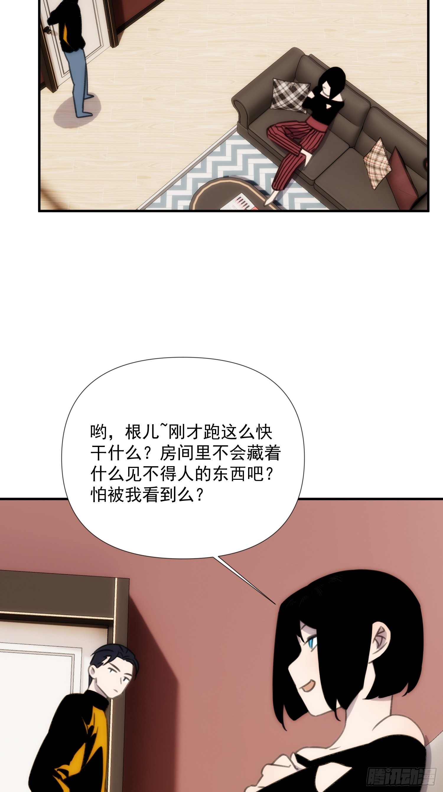 第四十话 热水治百病-第48话