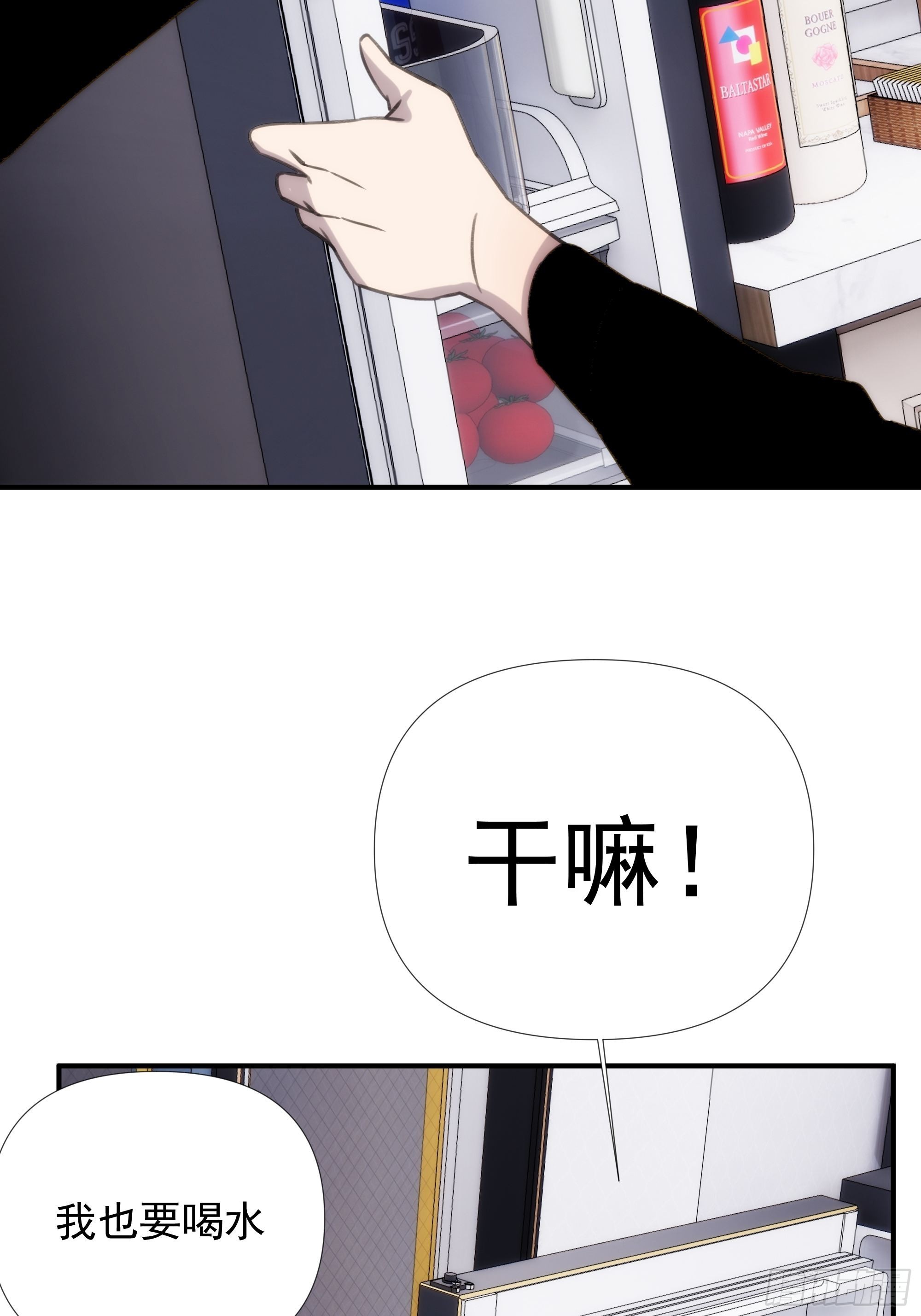 第四十话 热水治百病-第48话