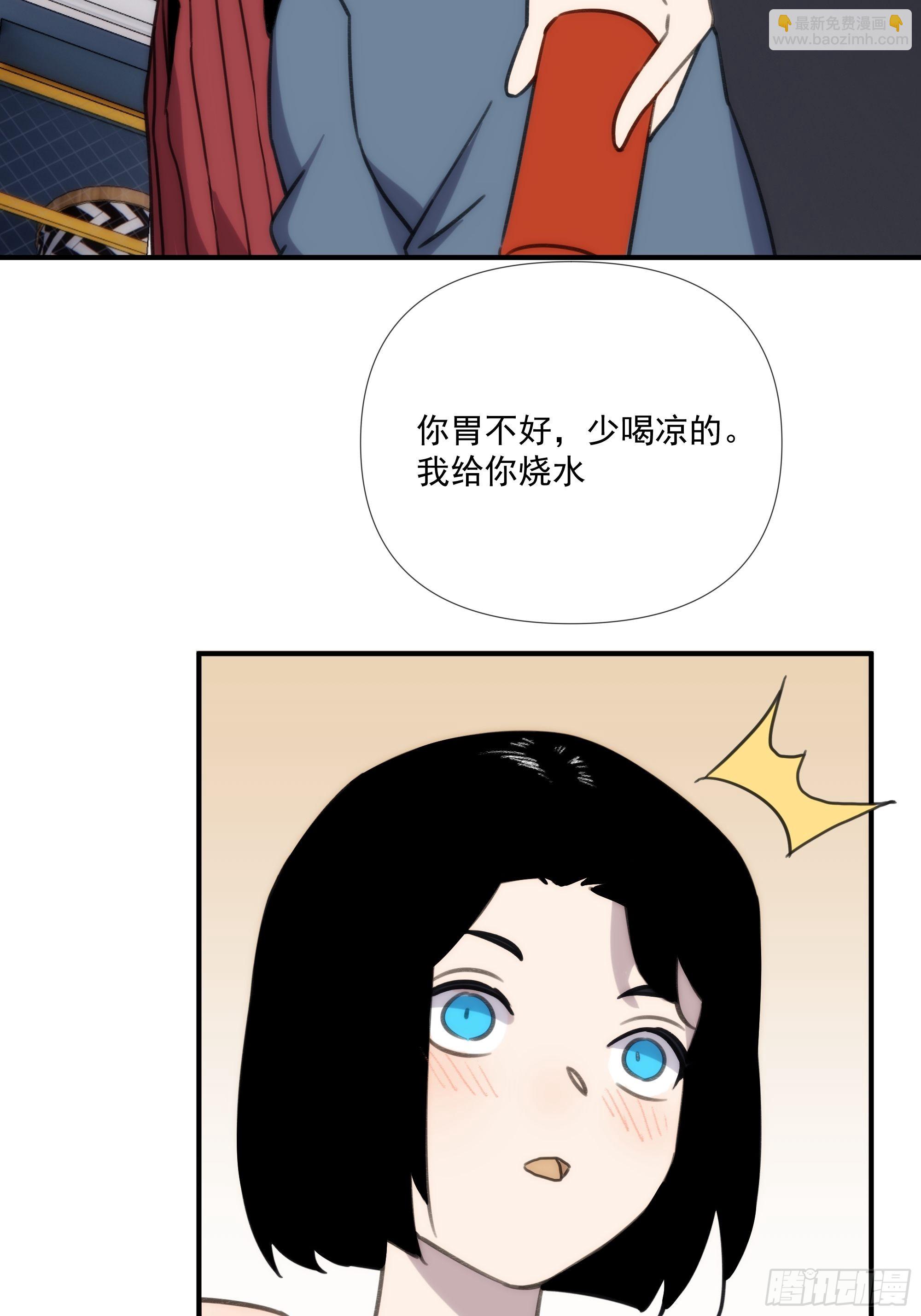 第四十话 热水治百病-第48话