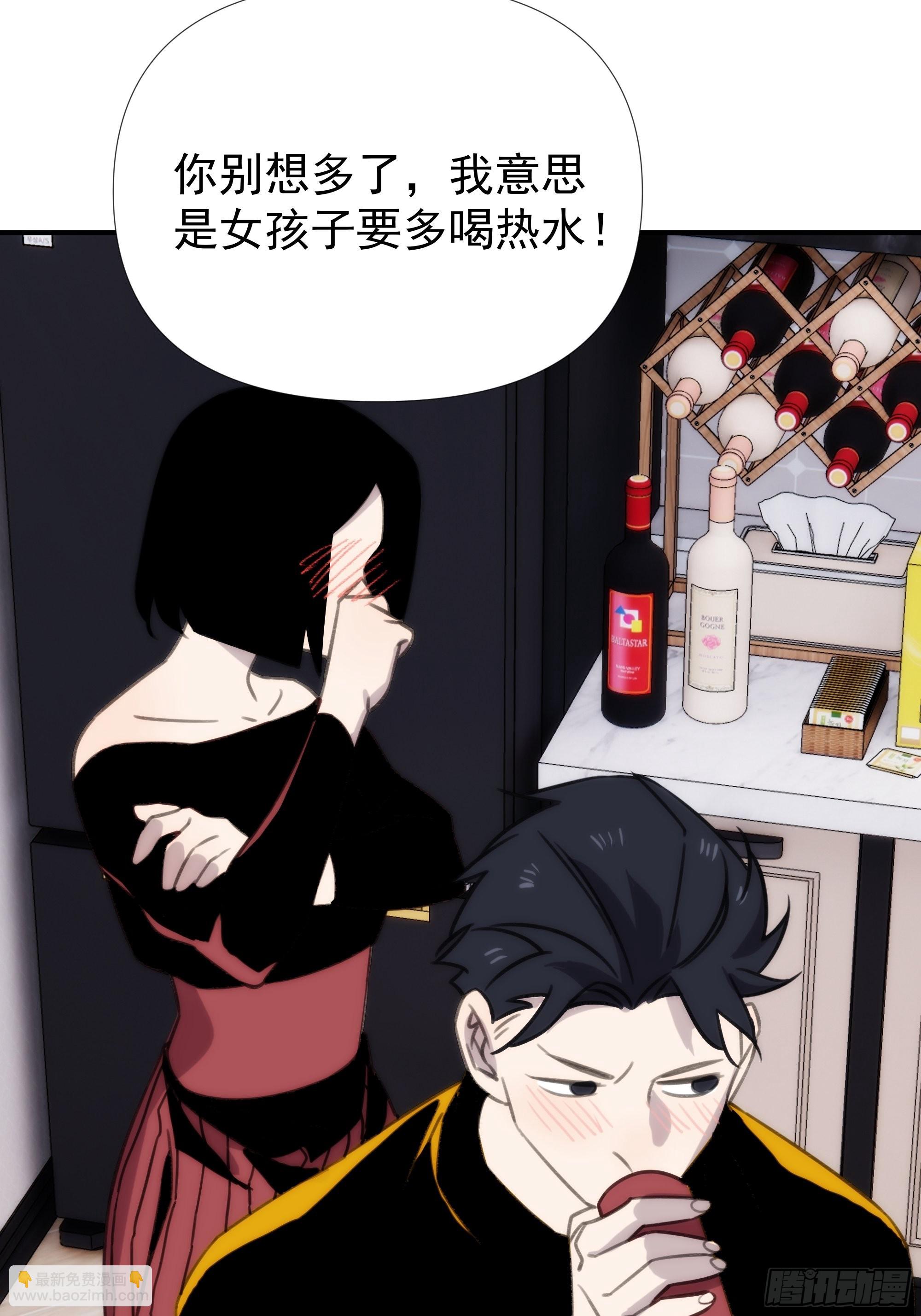 第四十话 热水治百病-第48话