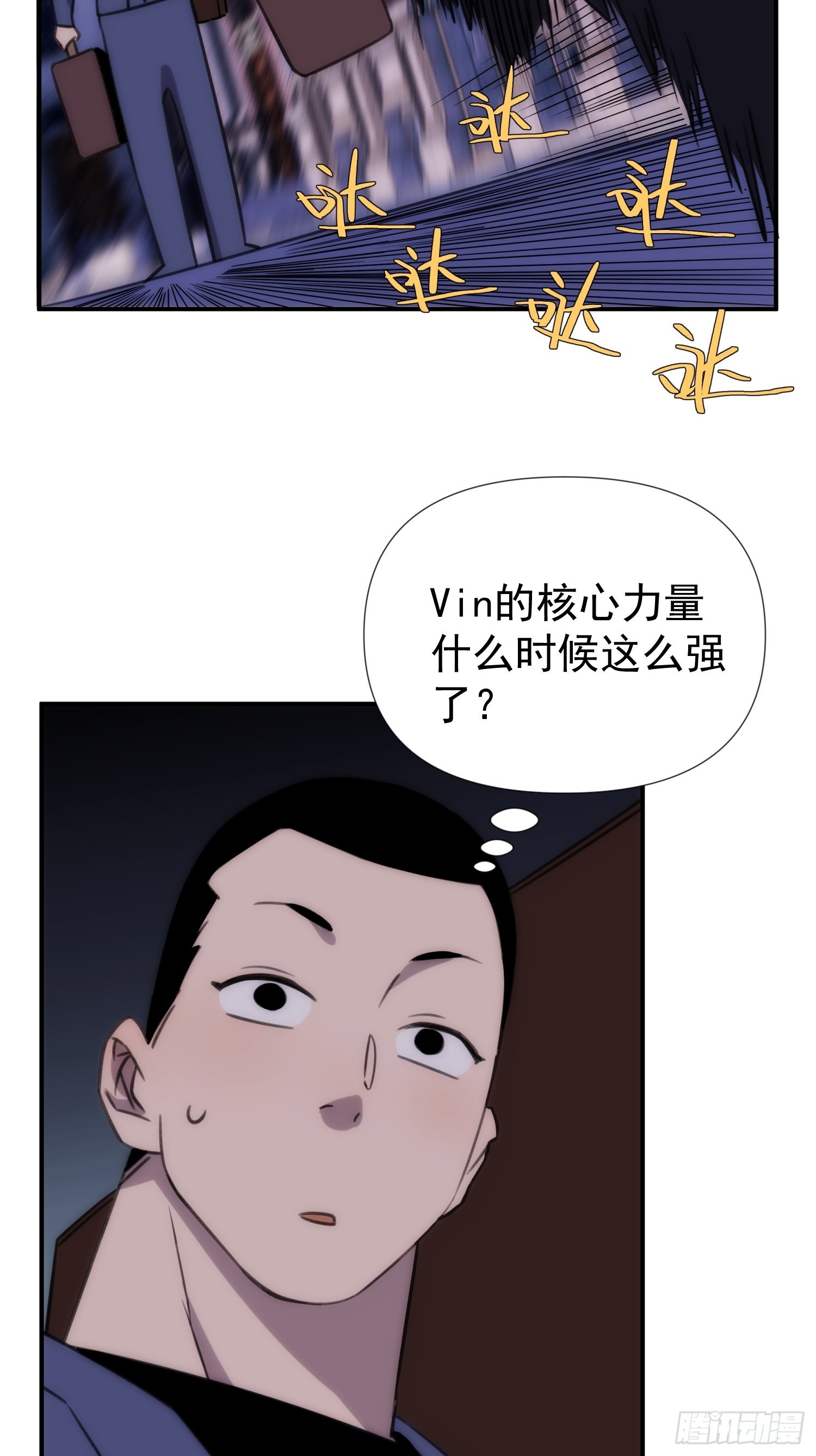 第四十话 热水治百病-第48话