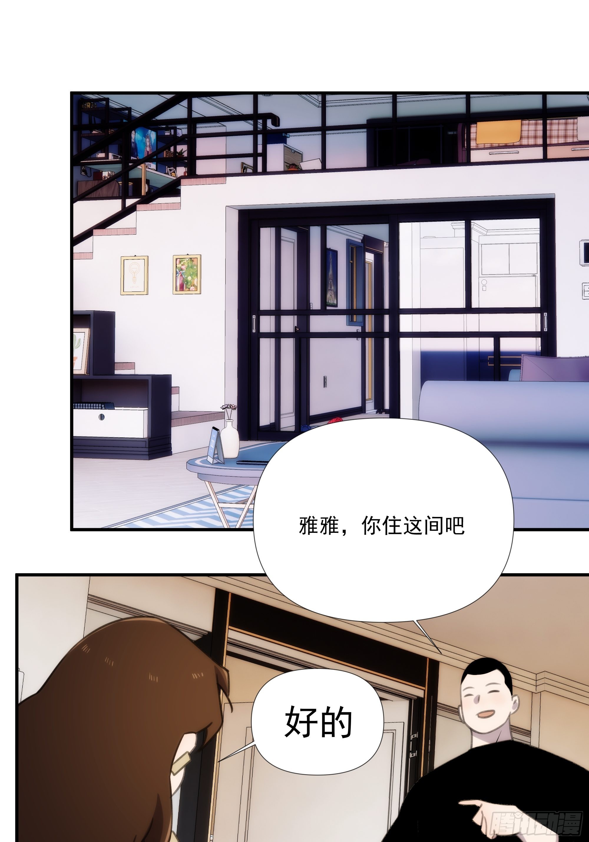 第四十话 热水治百病-第48话