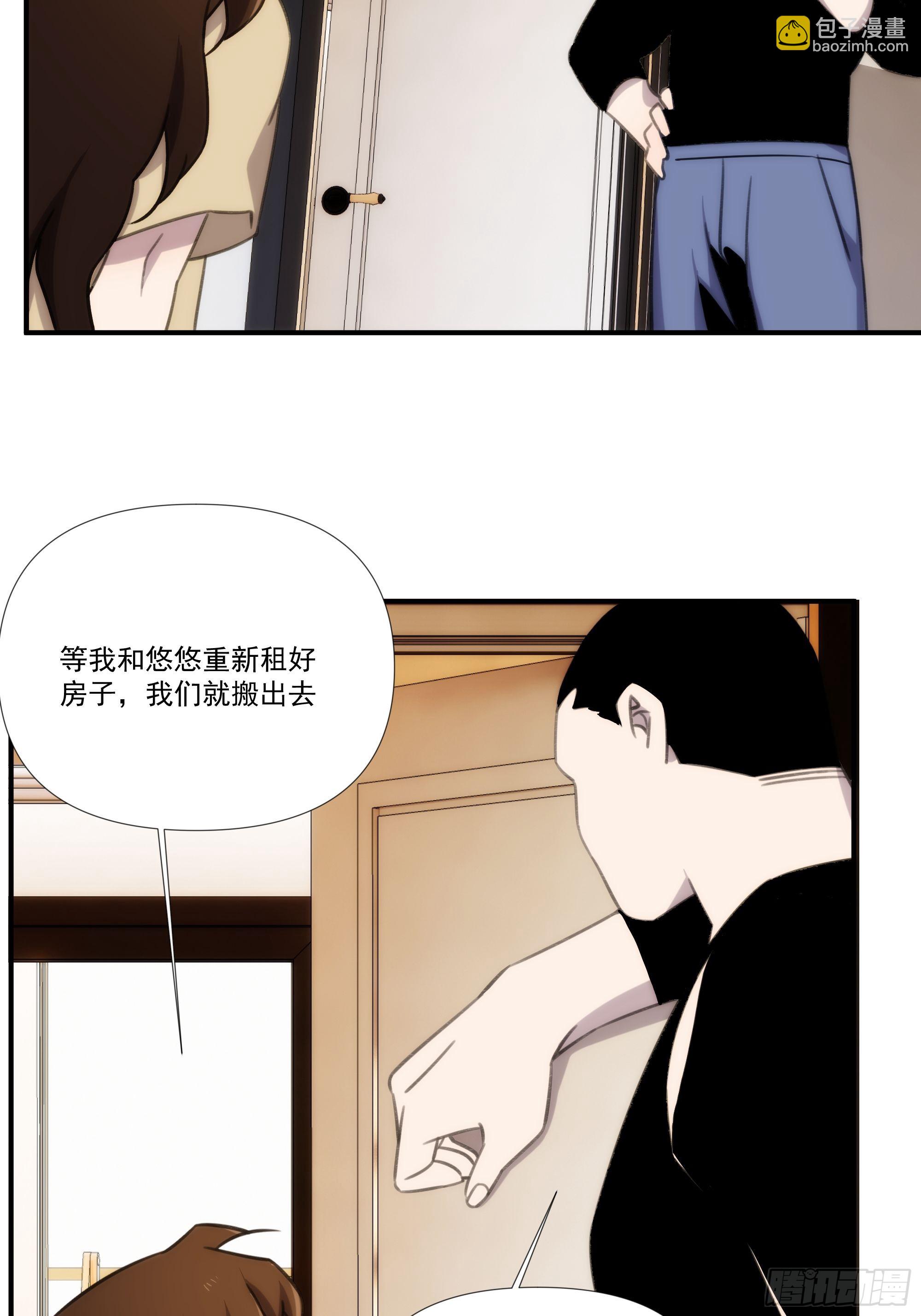 第四十话 热水治百病-第48话