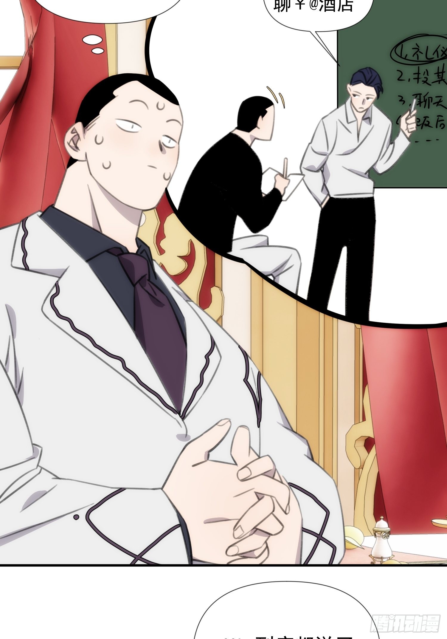 第四十二话 爱情迷蒙双眼-第50话