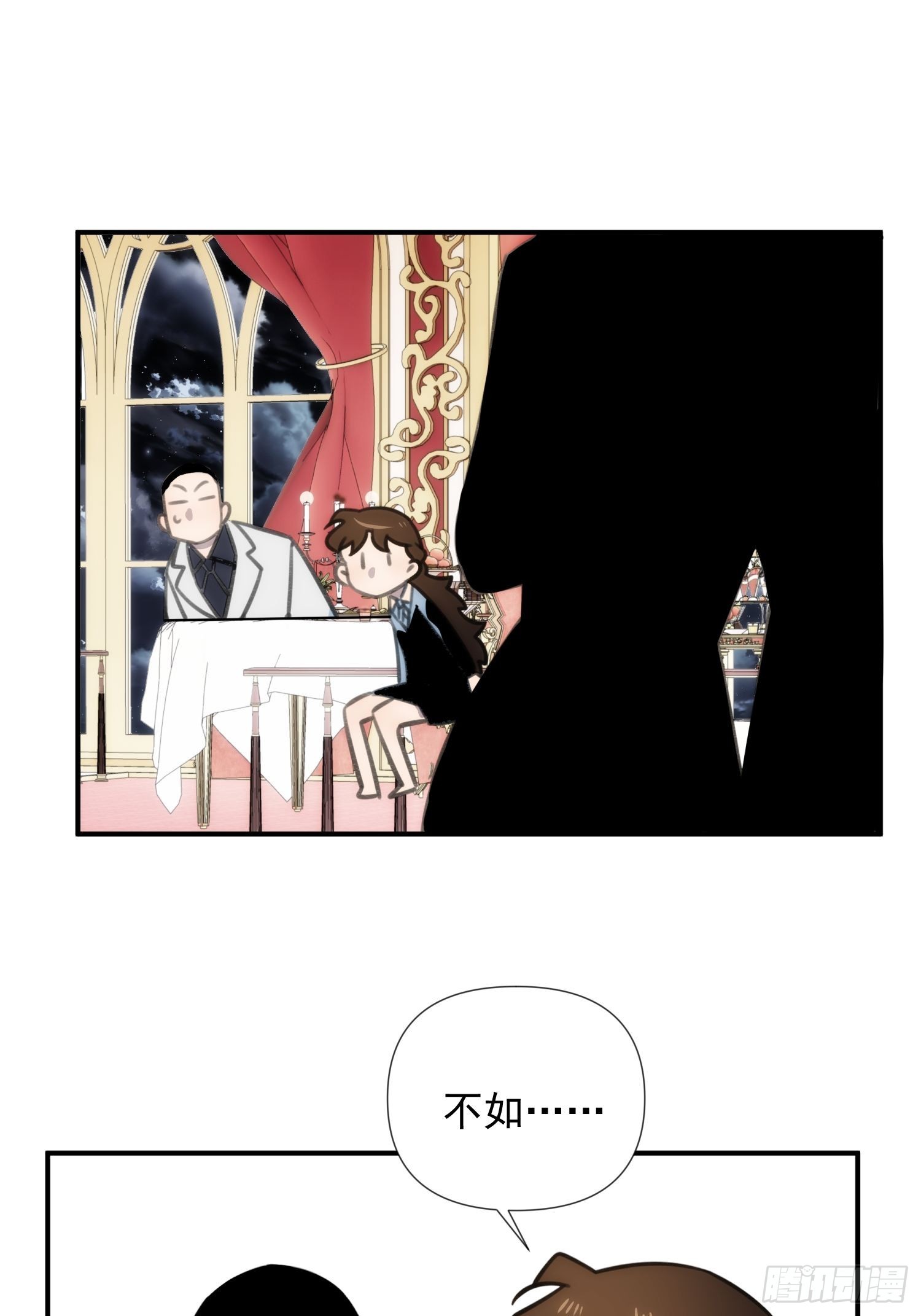 第四十二话 爱情迷蒙双眼-第50话