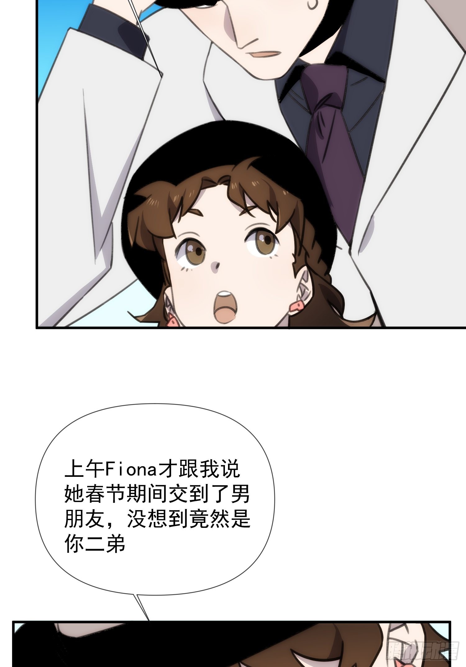 第四十二话 爱情迷蒙双眼-第50话