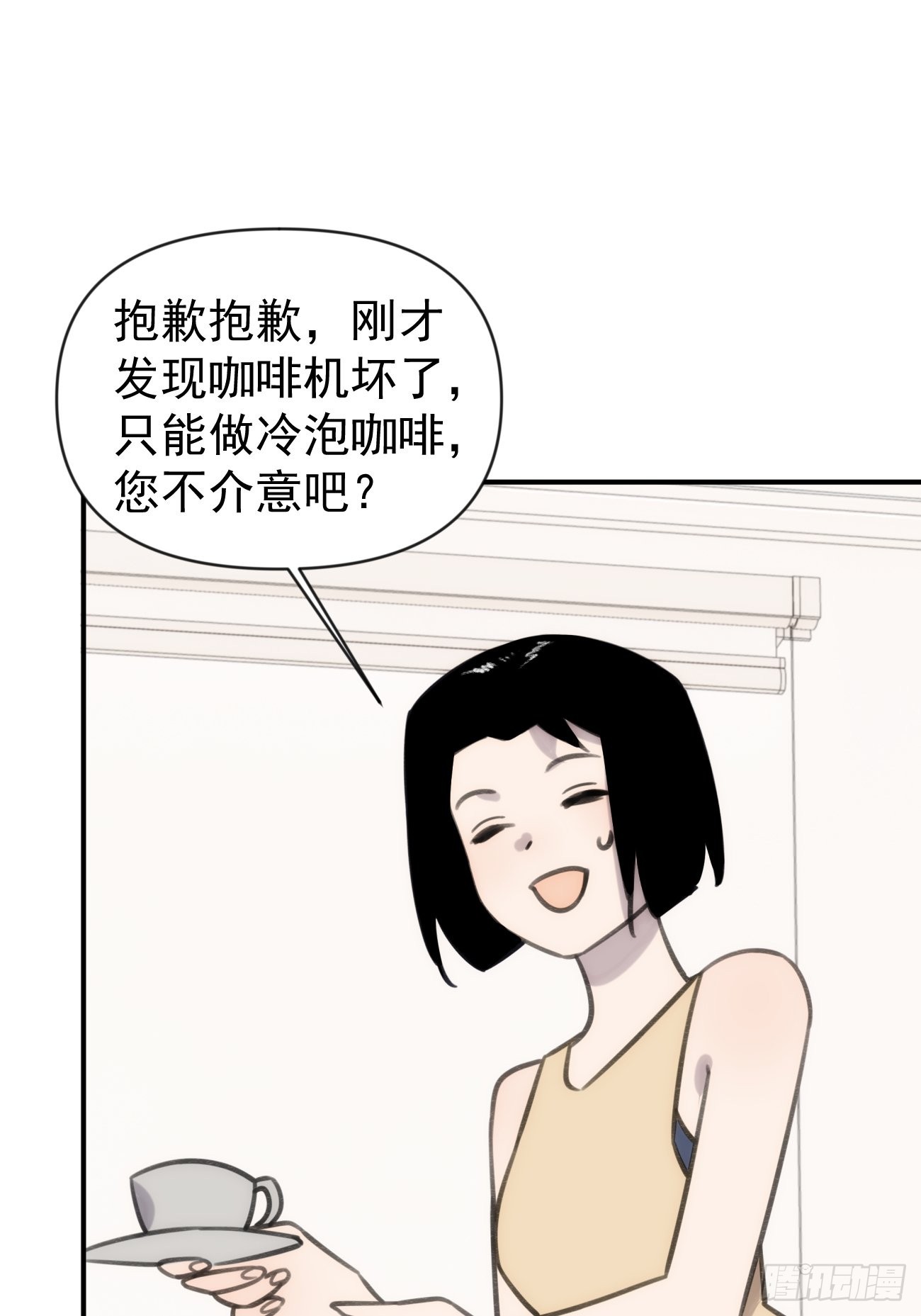 第四十四话 健身不练腿(1/2)-第52话