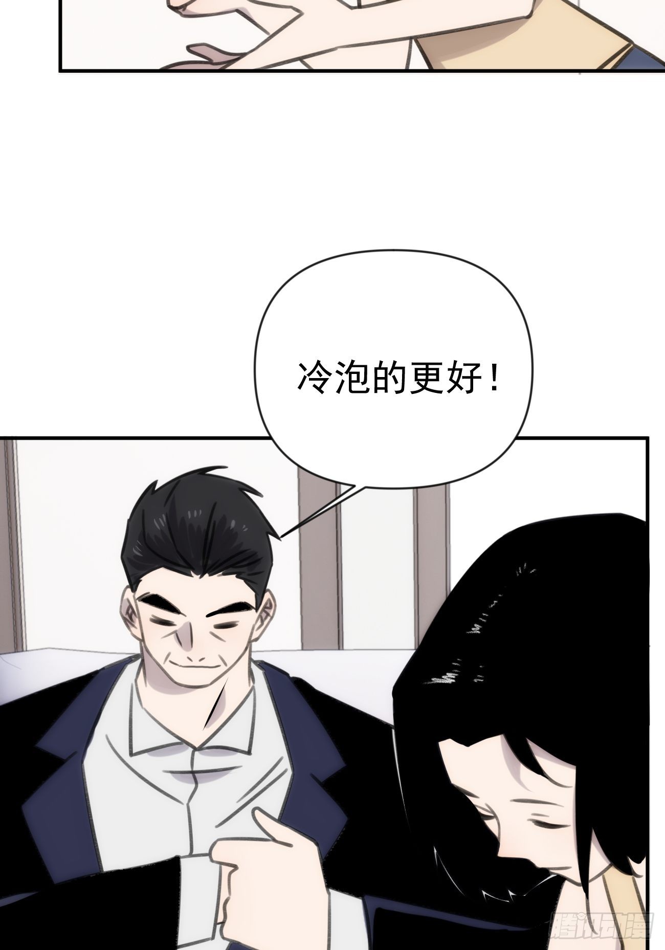 第四十四话 健身不练腿(1/2)-第52话