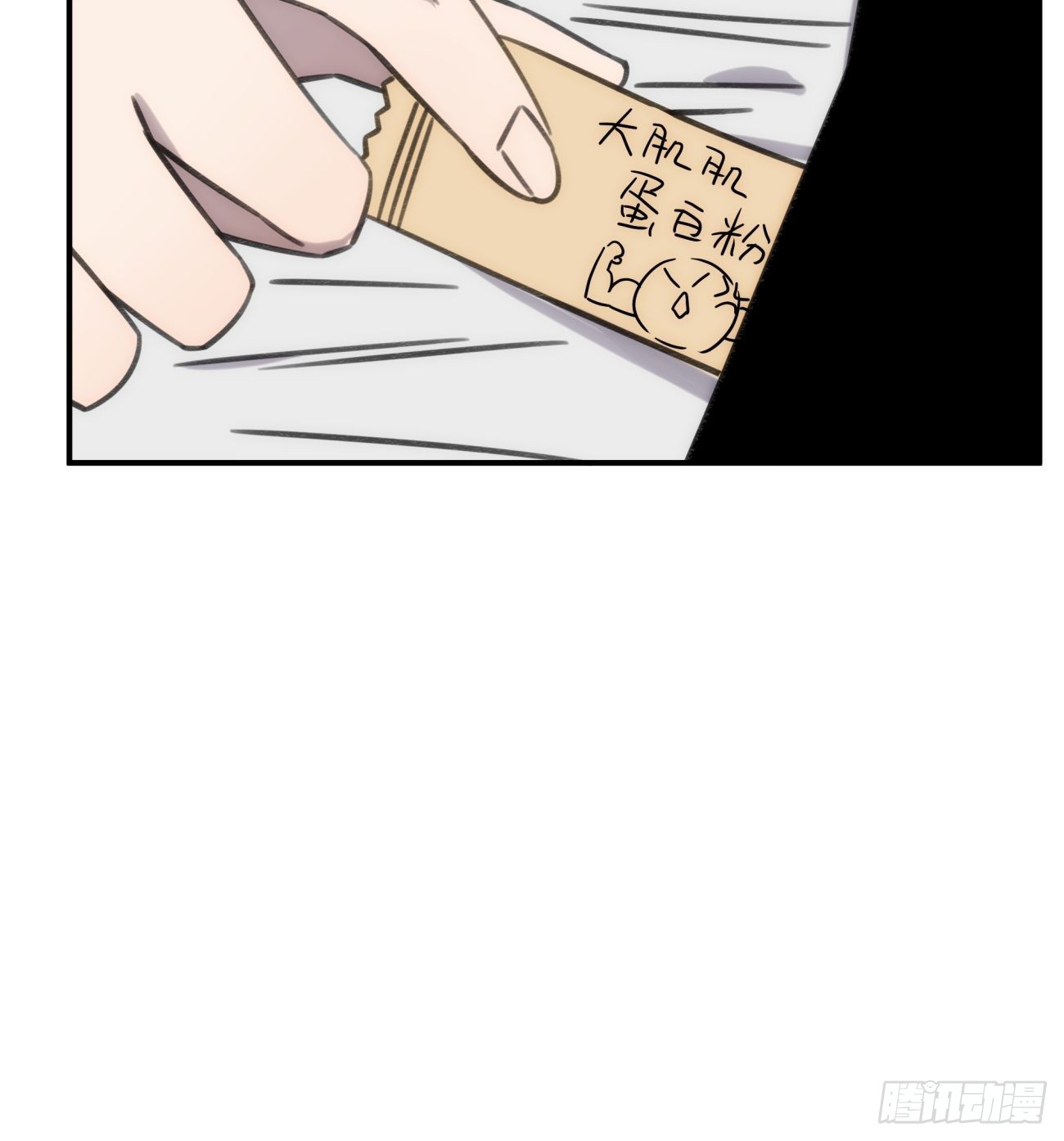 第四十四话 健身不练腿(1/2)-第52话