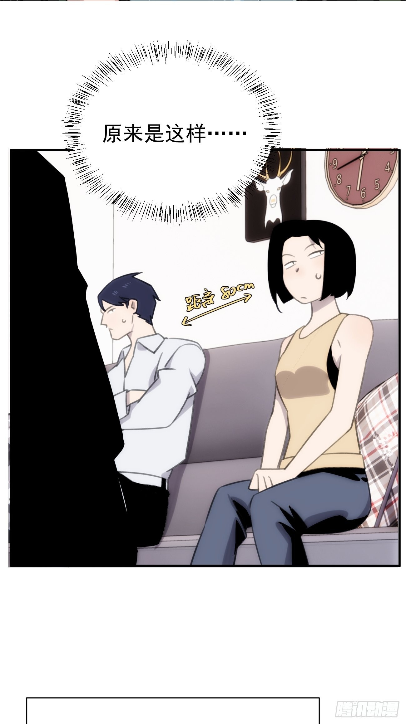 第四十四话 健身不练腿(1/2)-第52话