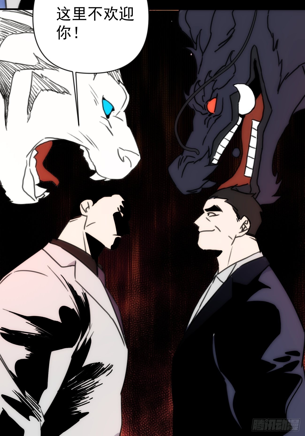 第四十四话 健身不练腿(1/2)-第52话