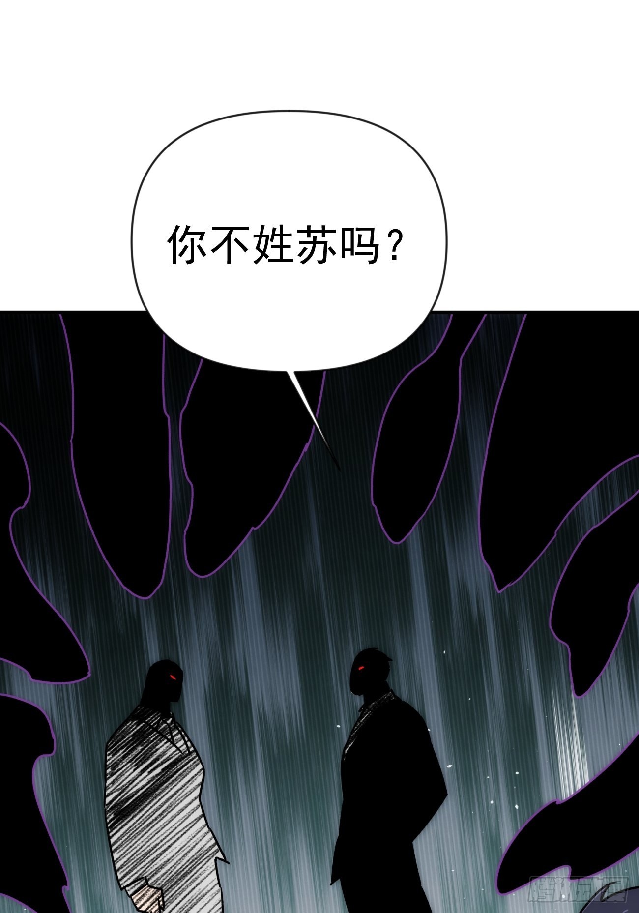 第四十四话 健身不练腿(1/2)-第52话