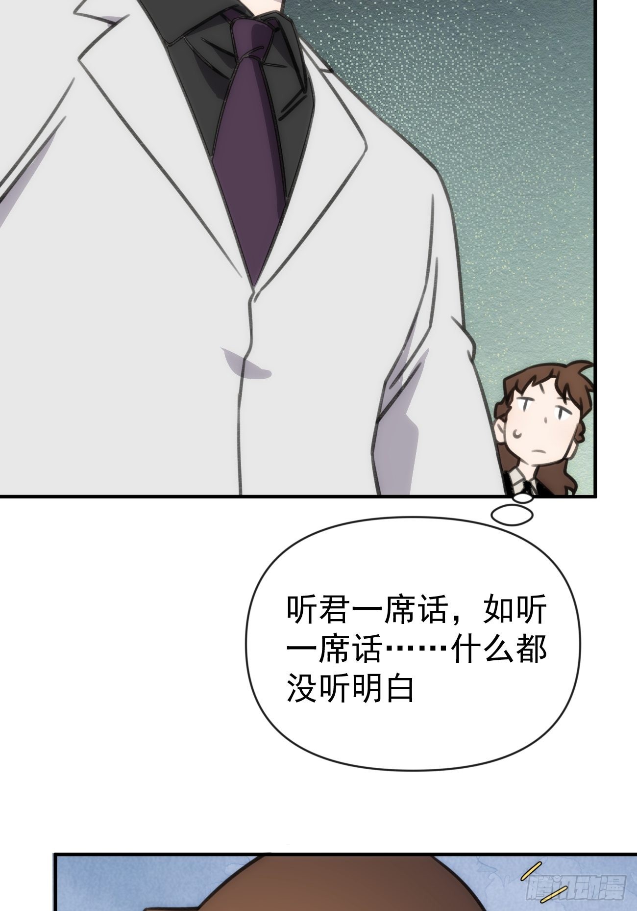 第四十四话 健身不练腿(1/2)-第52话