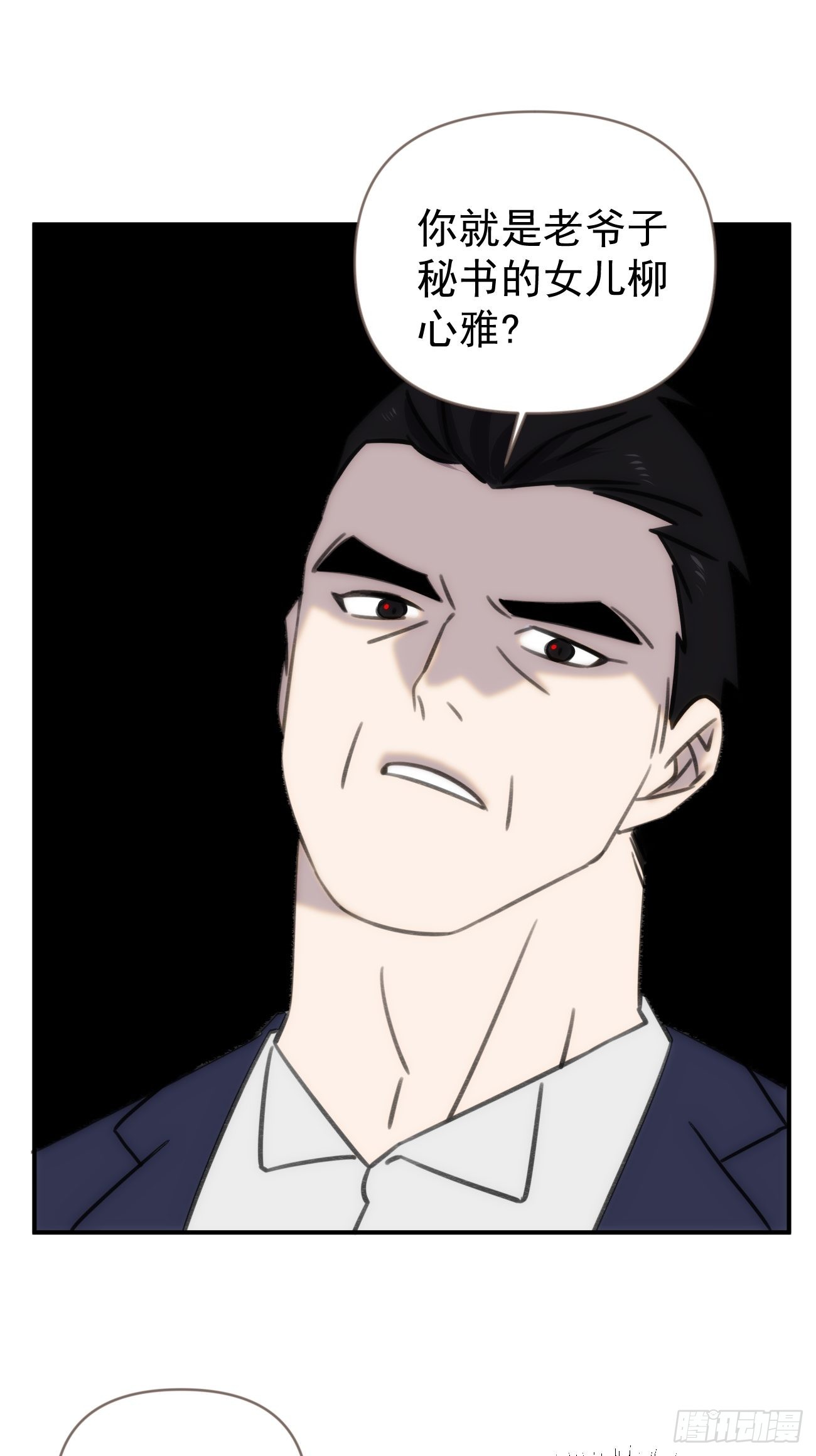 第四十四话 健身不练腿(1/2)-第52话