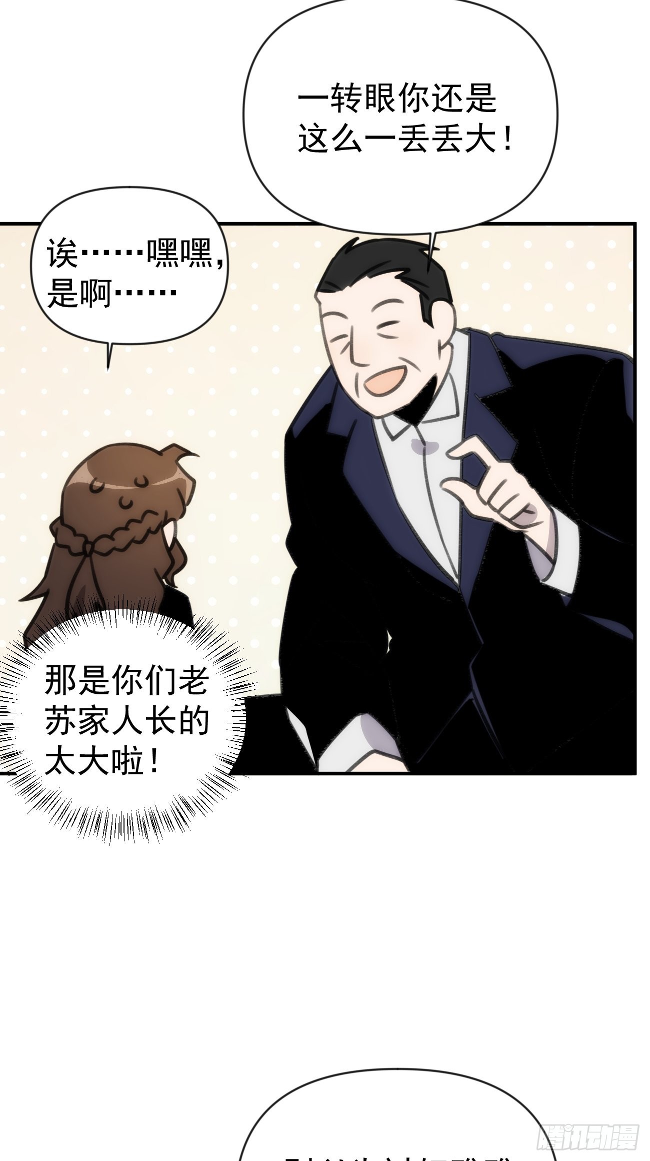 第四十四话 健身不练腿(1/2)-第52话