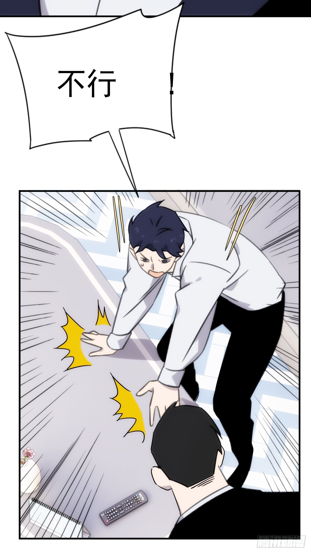 第四十四话 健身不练腿(1/2)-第52话