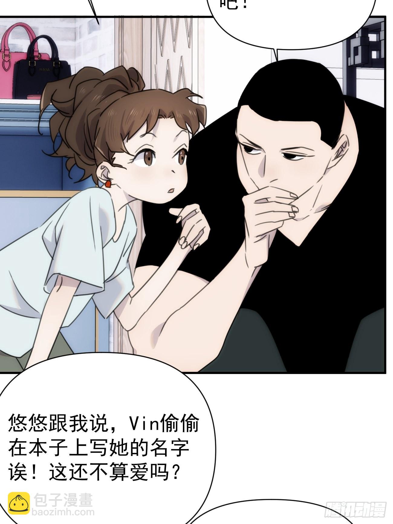 第四十五话 第一次(1/2)-第54话