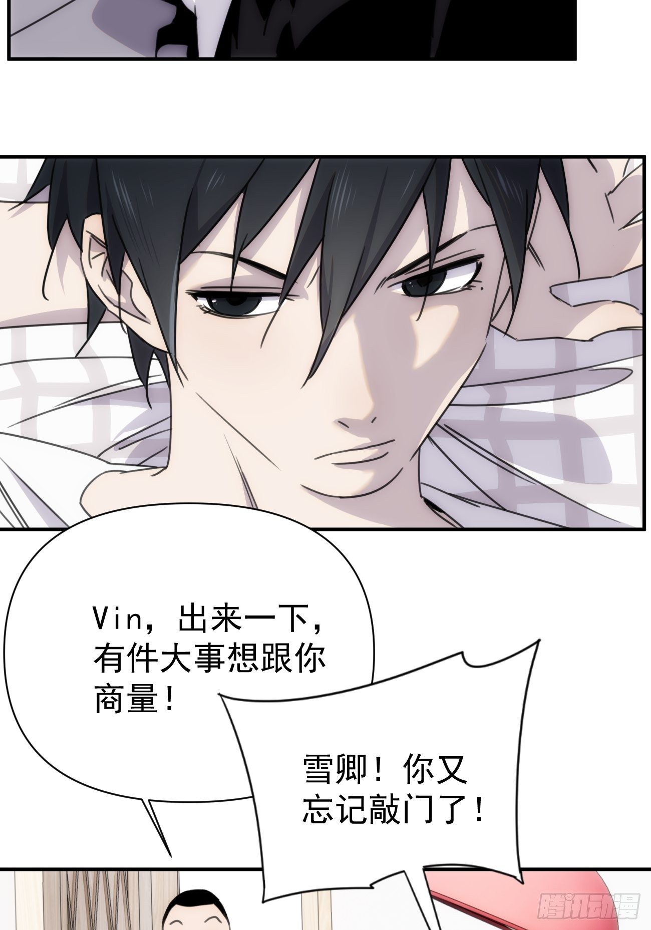 第四十五话 第一次(1/2)-第54话