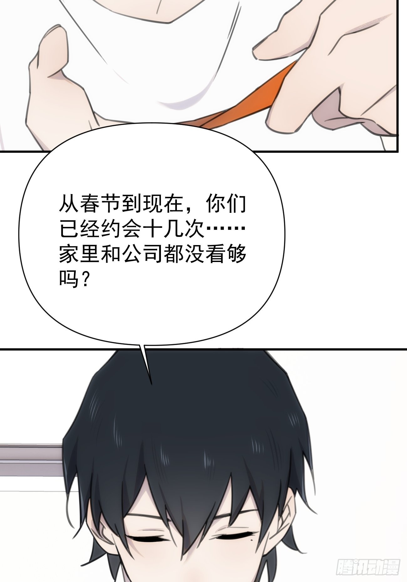 第四十五话 第一次(1/2)-第54话