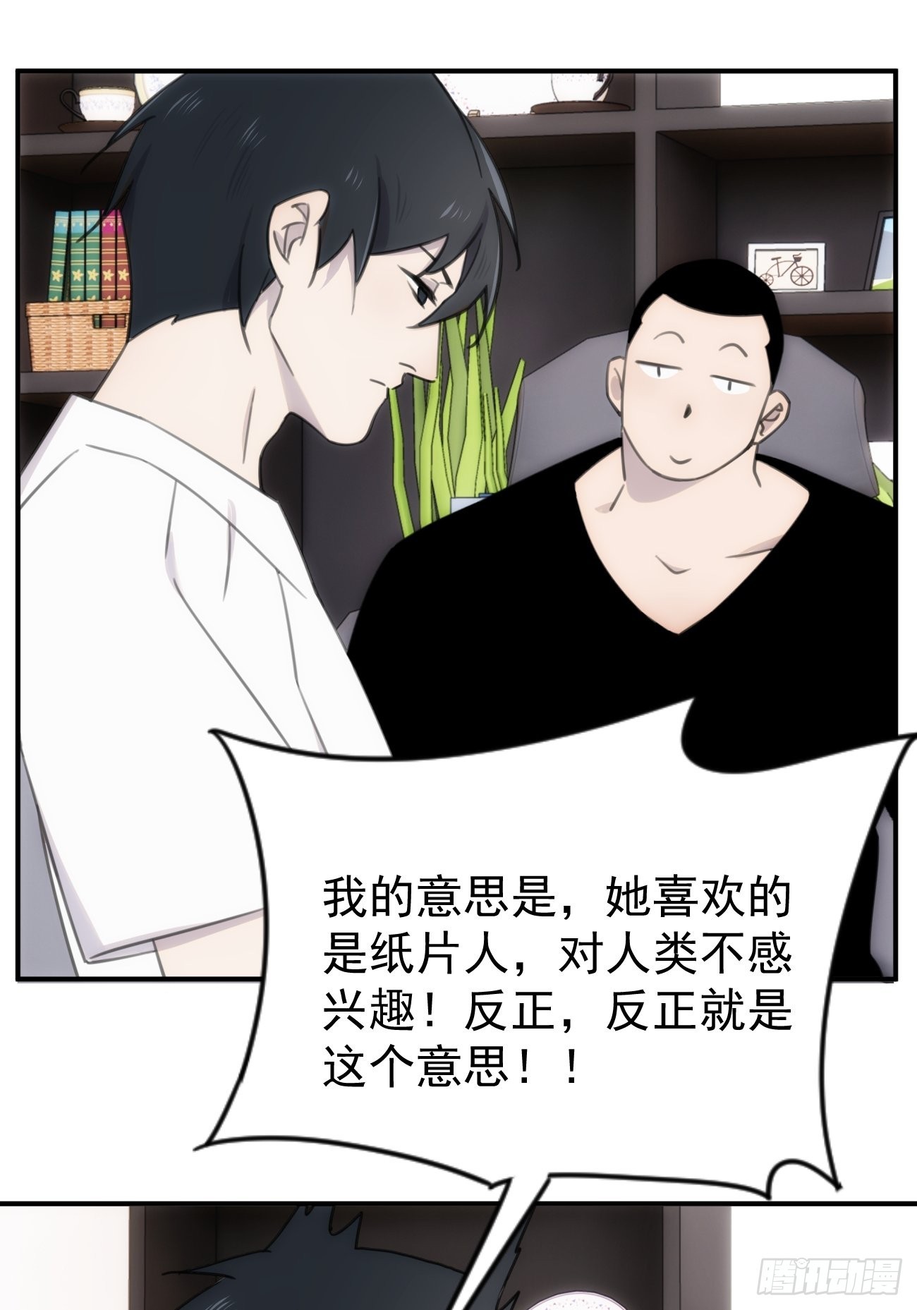 第四十五话 第一次(1/2)-第54话