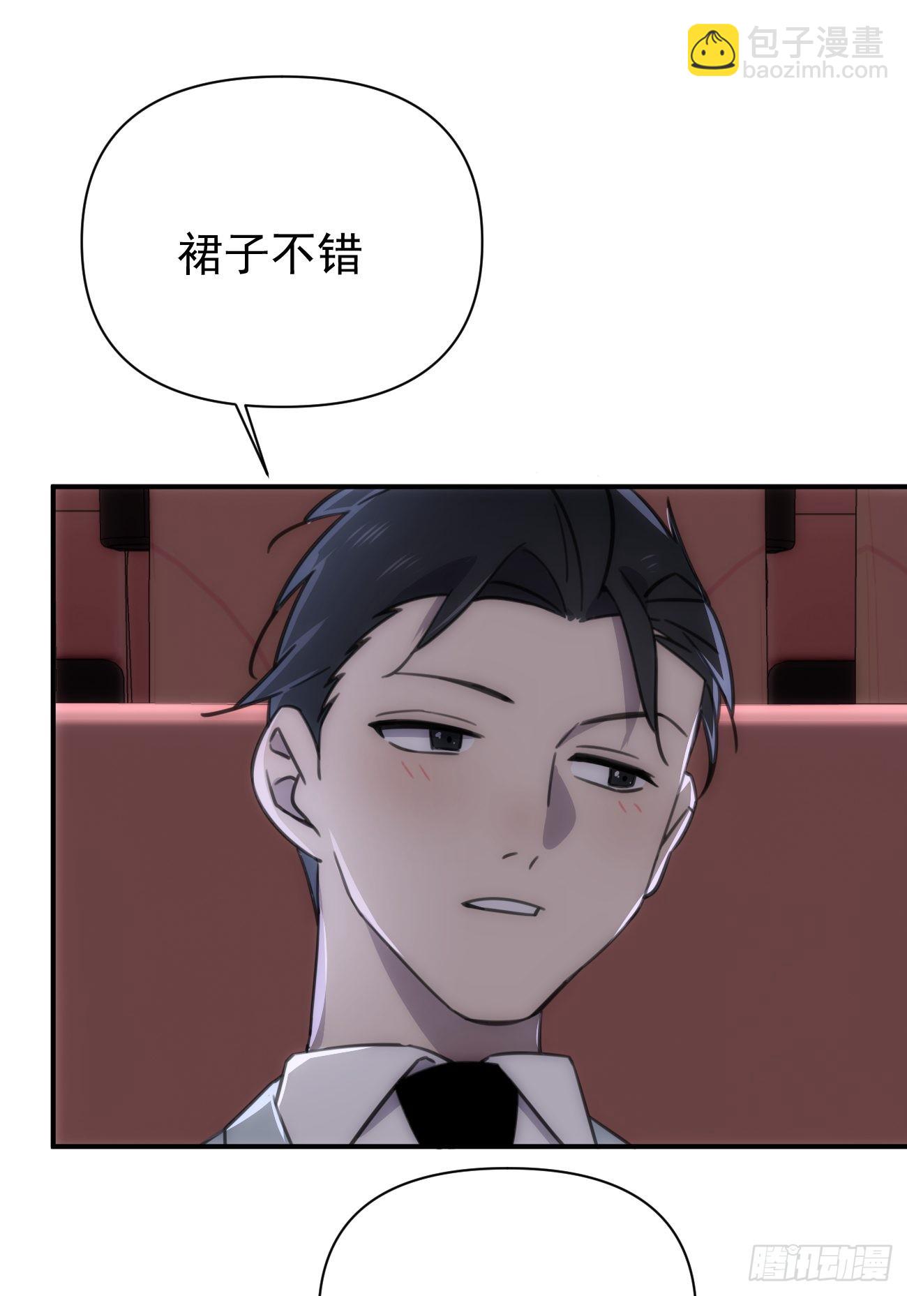 第四十五话 第一次(1/2)-第54话