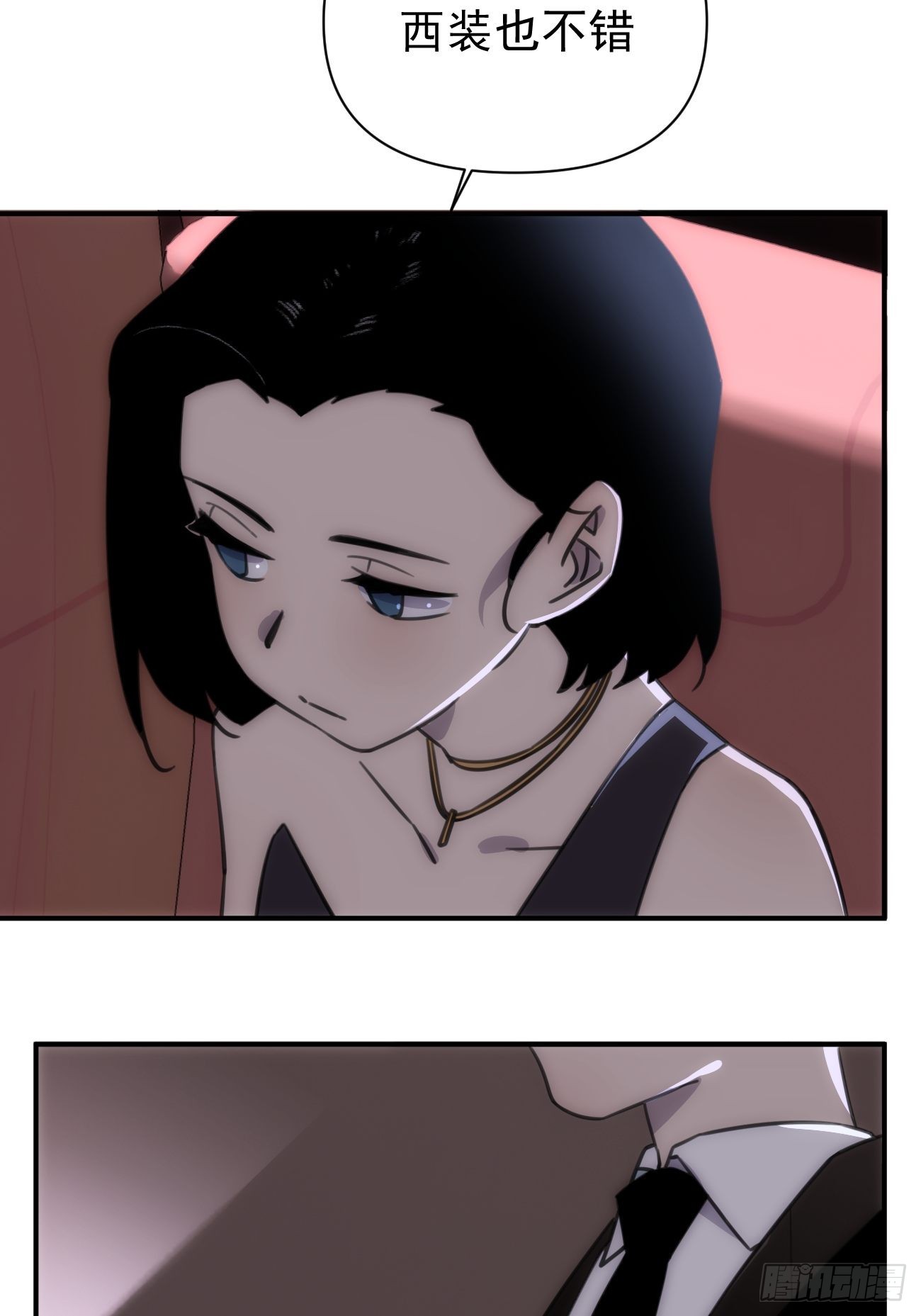 第四十五话 第一次(1/2)-第54话