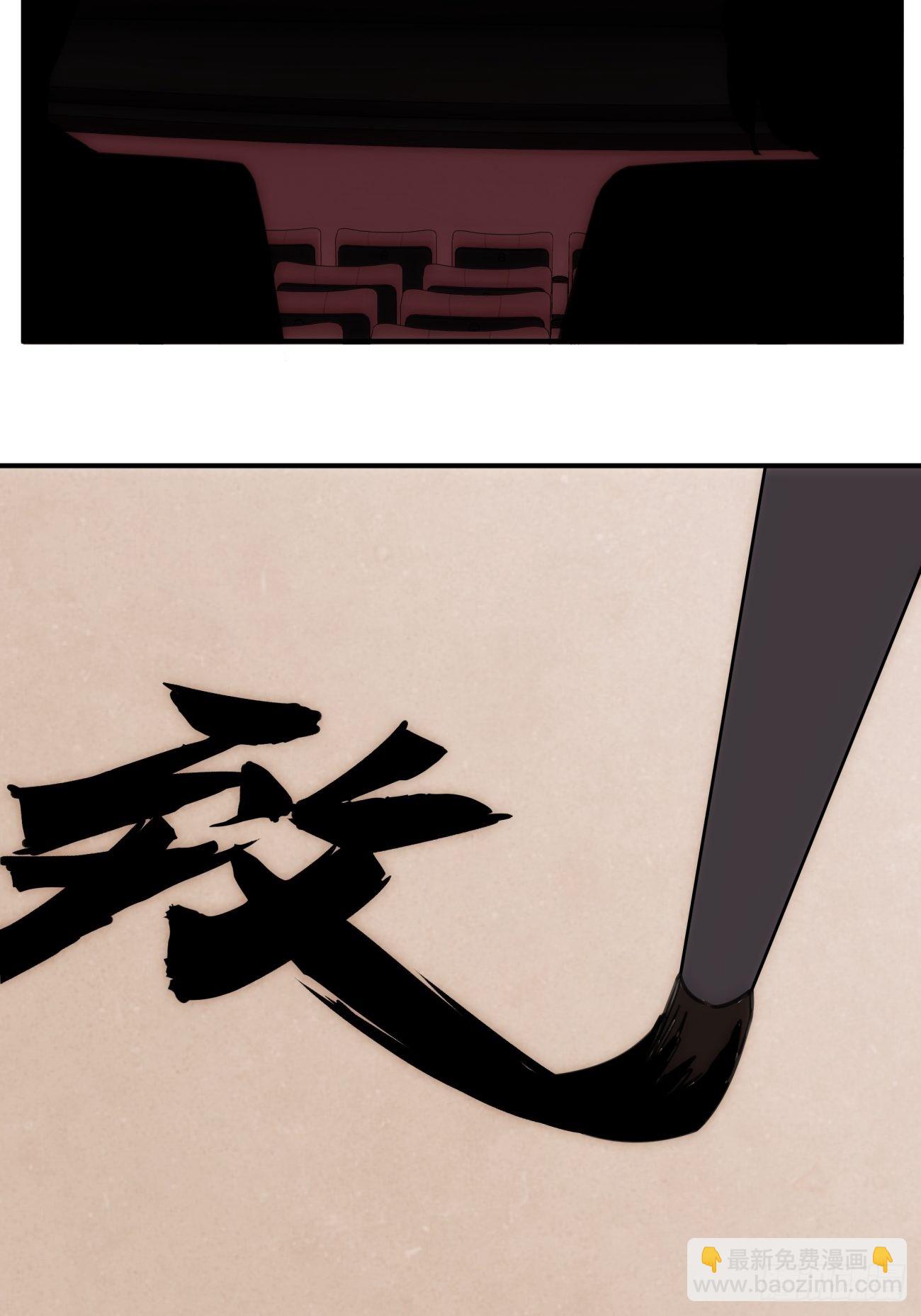 第四十五话 第一次(1/2)-第54话