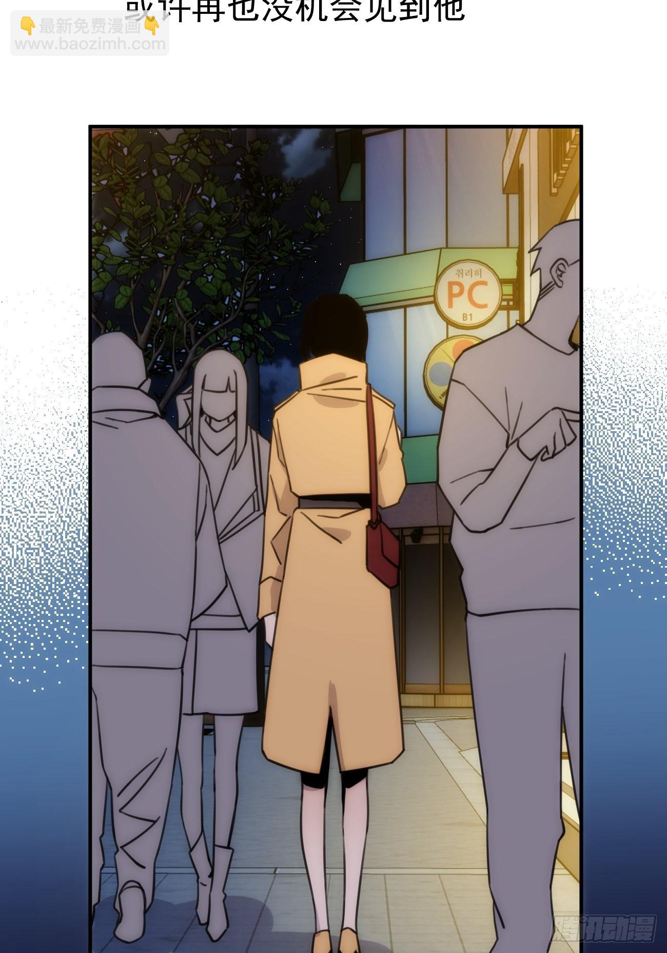 第四十六话 爱（上）-第56话