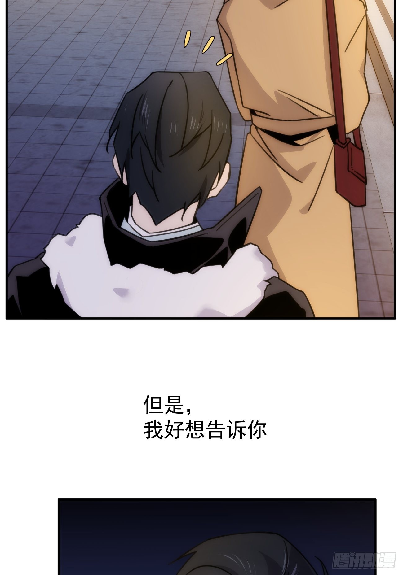 第四十六话 爱（上）-第56话