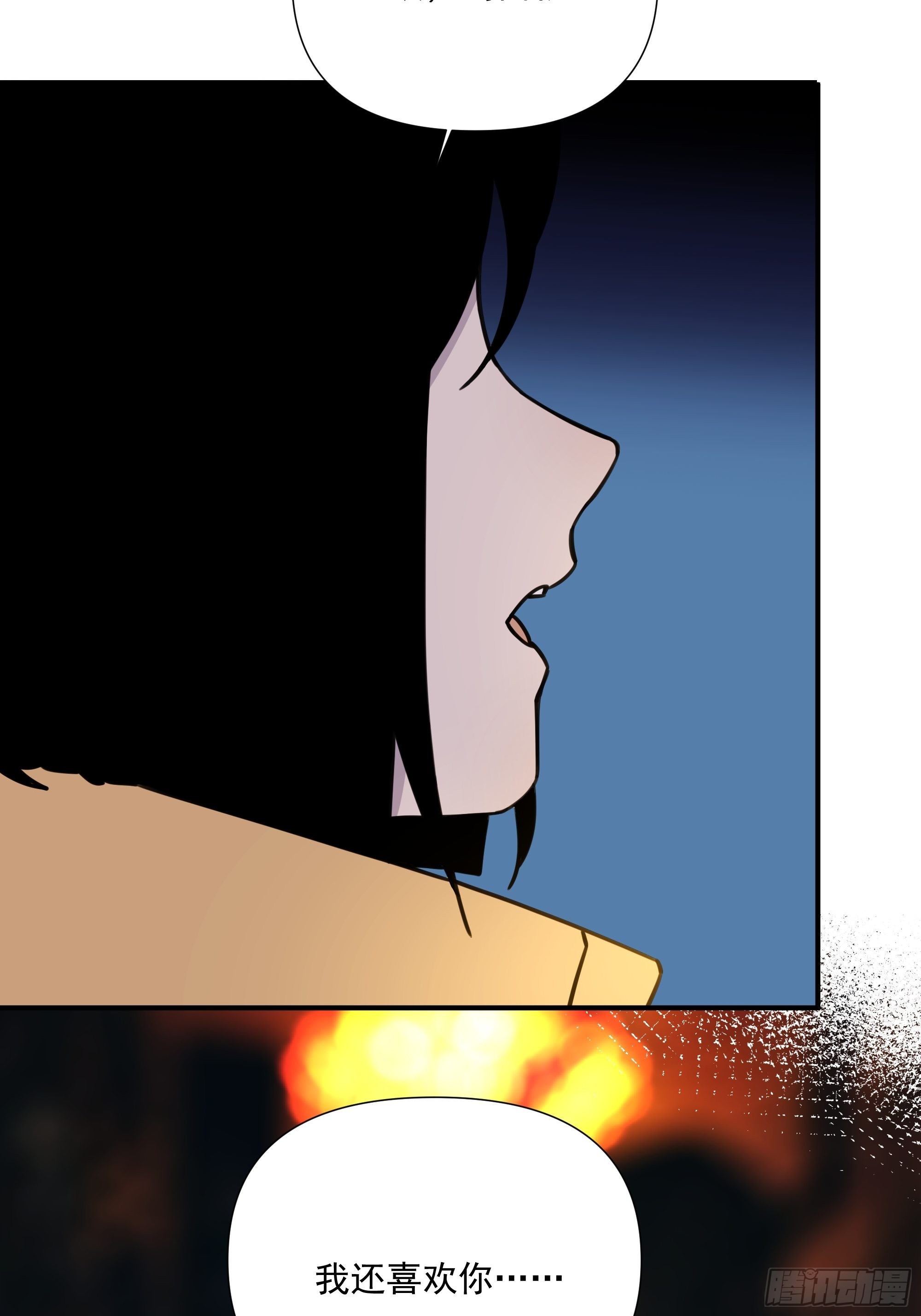 第四十六话 爱（上）-第56话