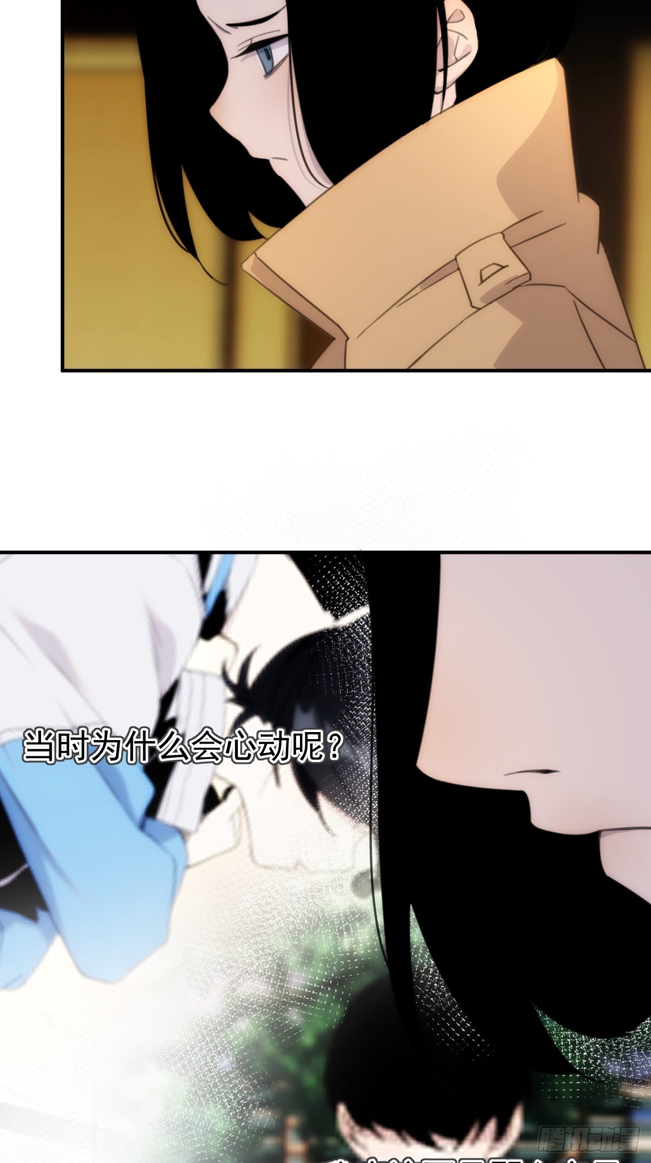 第四十六话 爱（上）-第56话